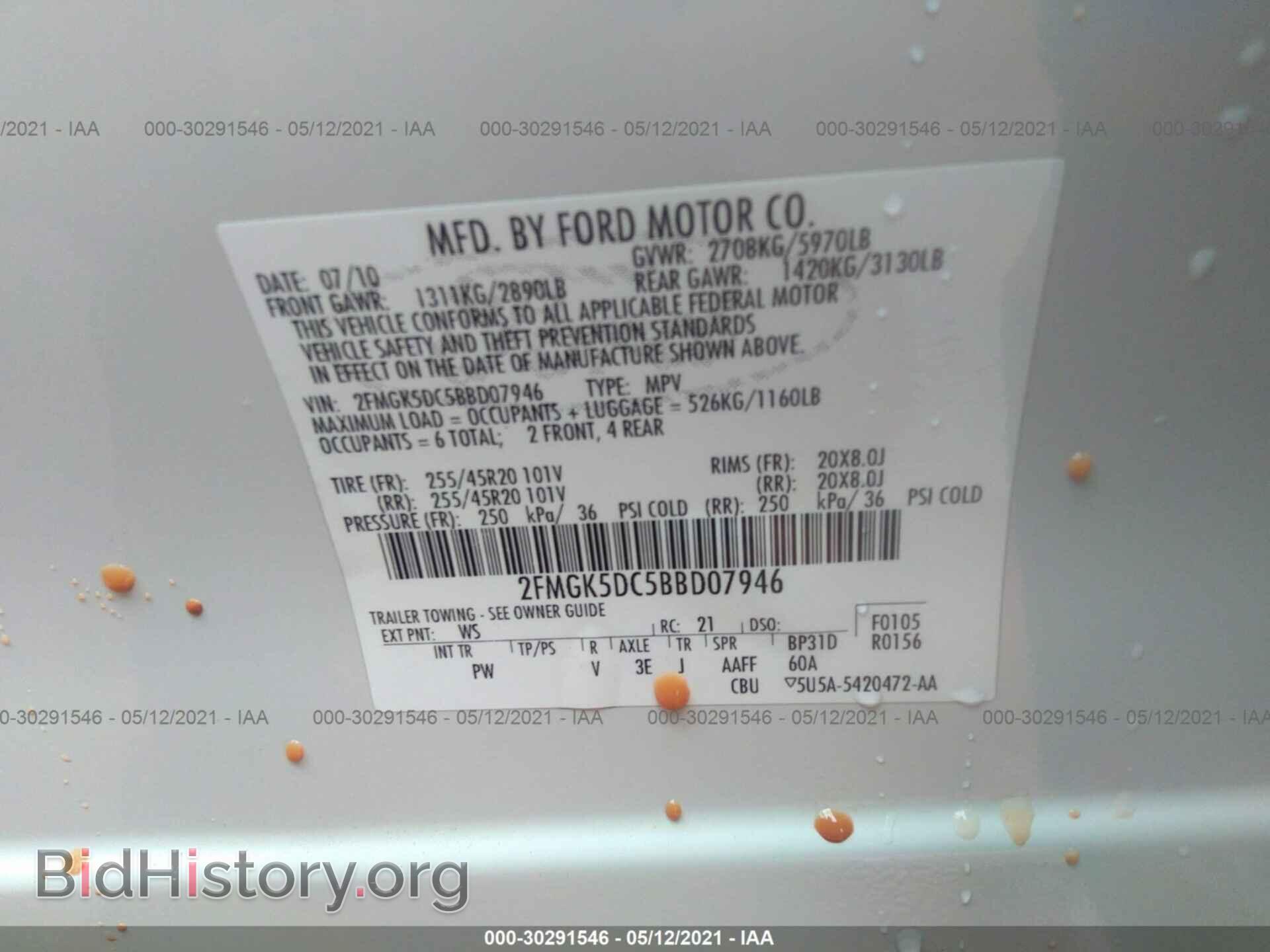2011 FORD FLEX - VIN: 2FMGK5DC5BBD07946 - Фото 9