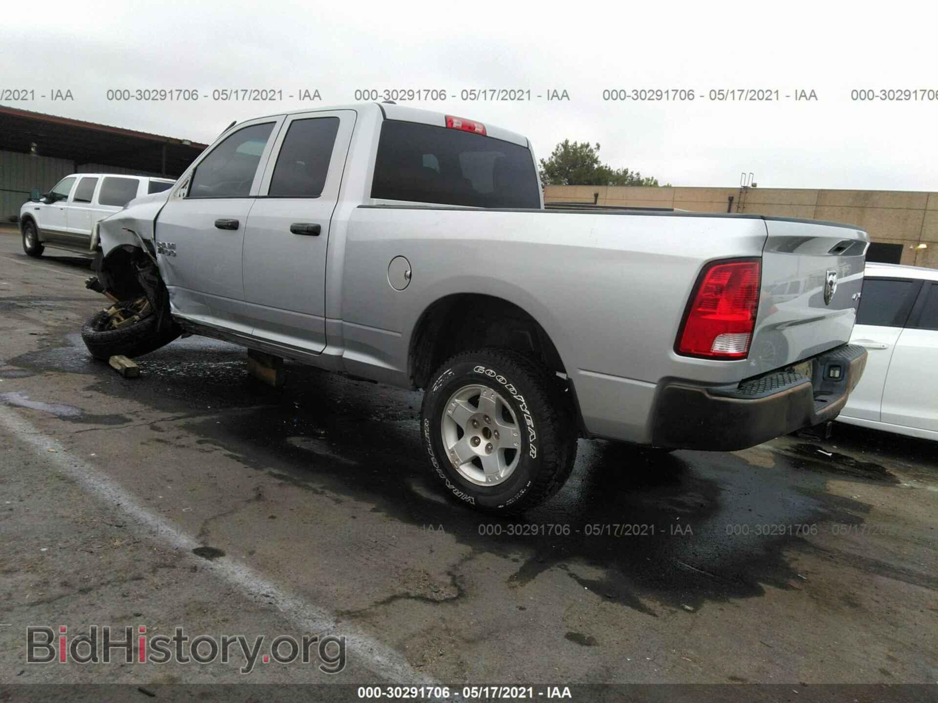 2014 RAM 1500 - VIN: 1C6RR7FT6ES329599 - Фото 3