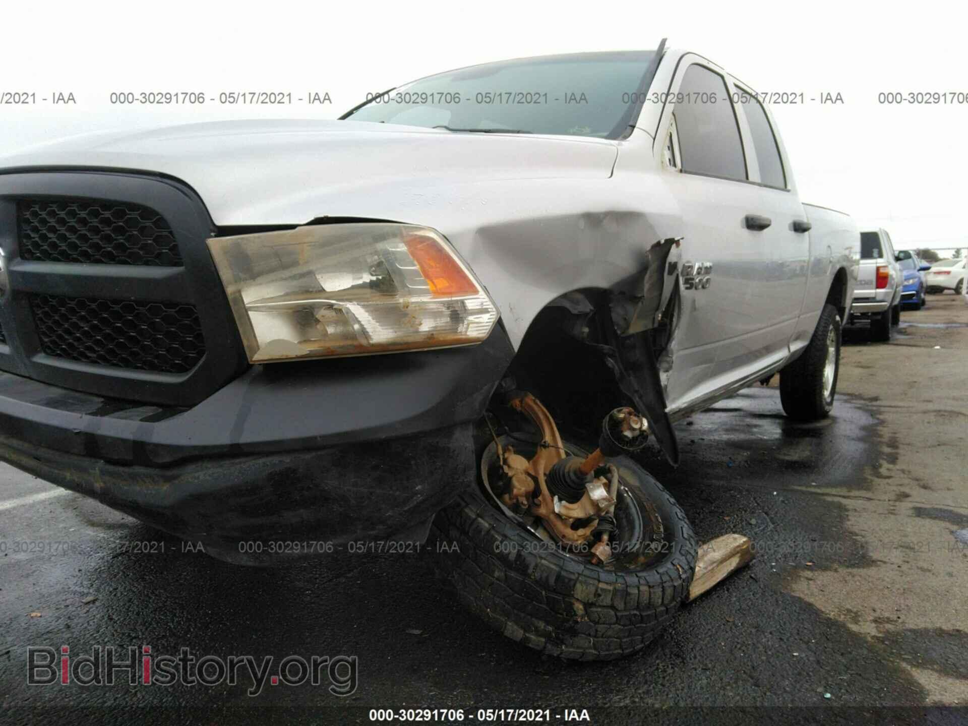 2014 RAM 1500 - VIN: 1C6RR7FT6ES329599 - Фото 6