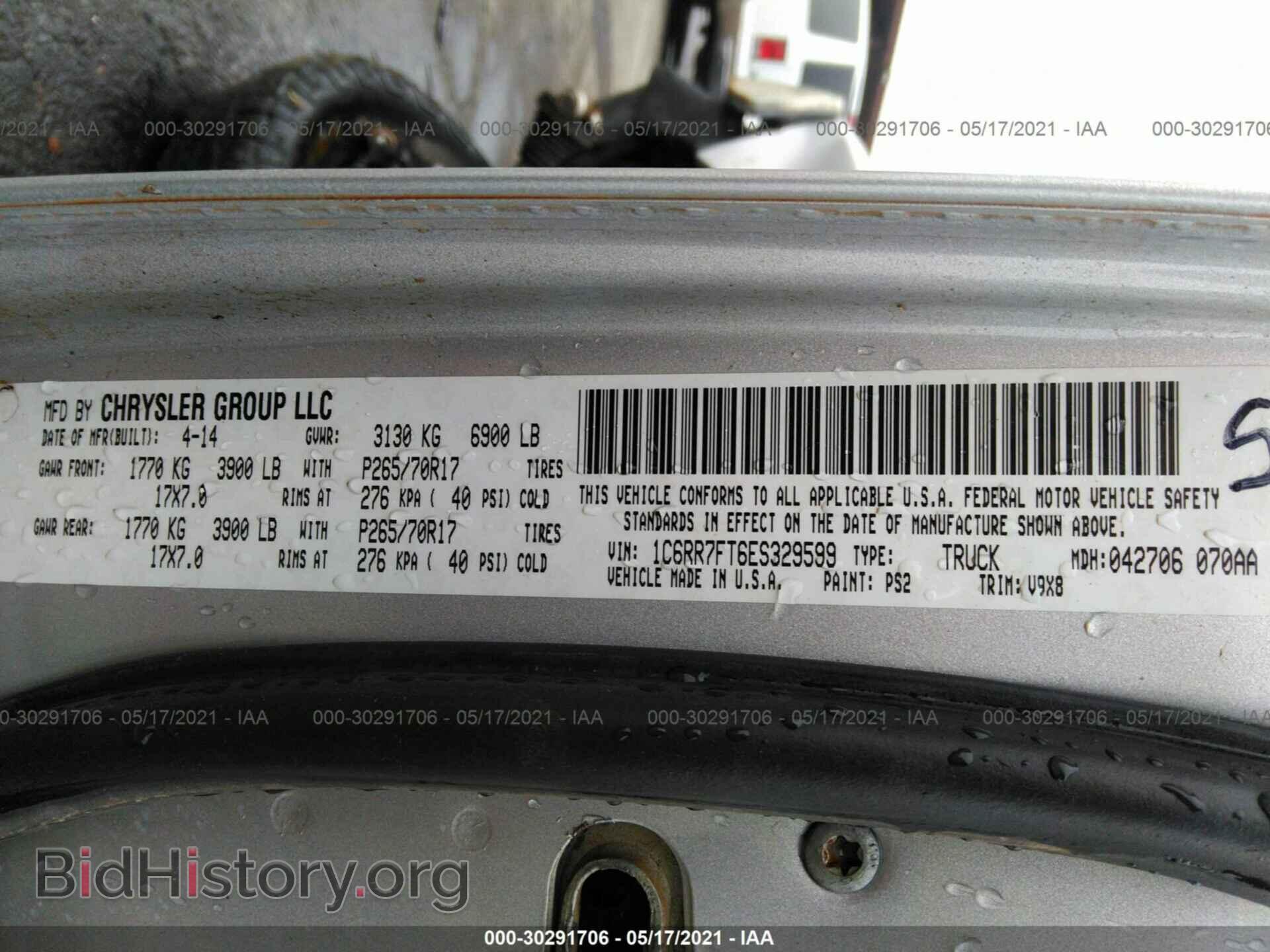 2014 RAM 1500 - VIN: 1C6RR7FT6ES329599 - Фото 9