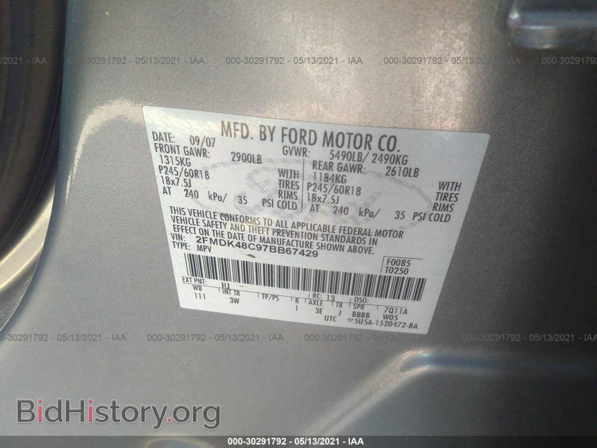 2007 FORD EDGE - VIN: 2FMDK48C97BB67429 - Фото 9