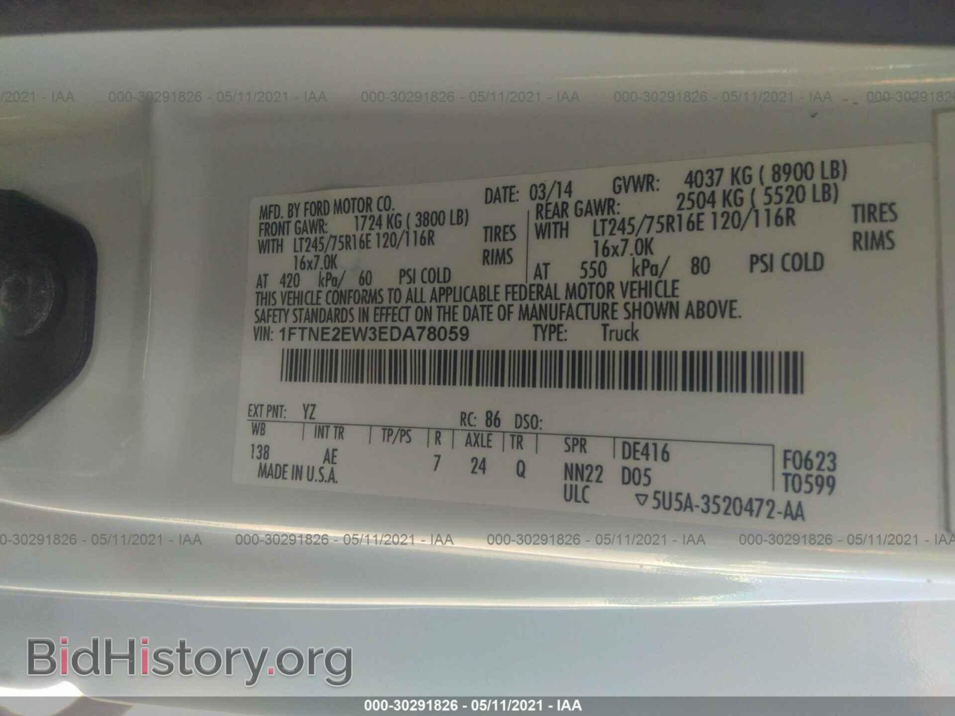 2014 FORD ECONOLINE CARGO VAN - VIN: 1FTNE2EW3EDA78059 - Фото 9