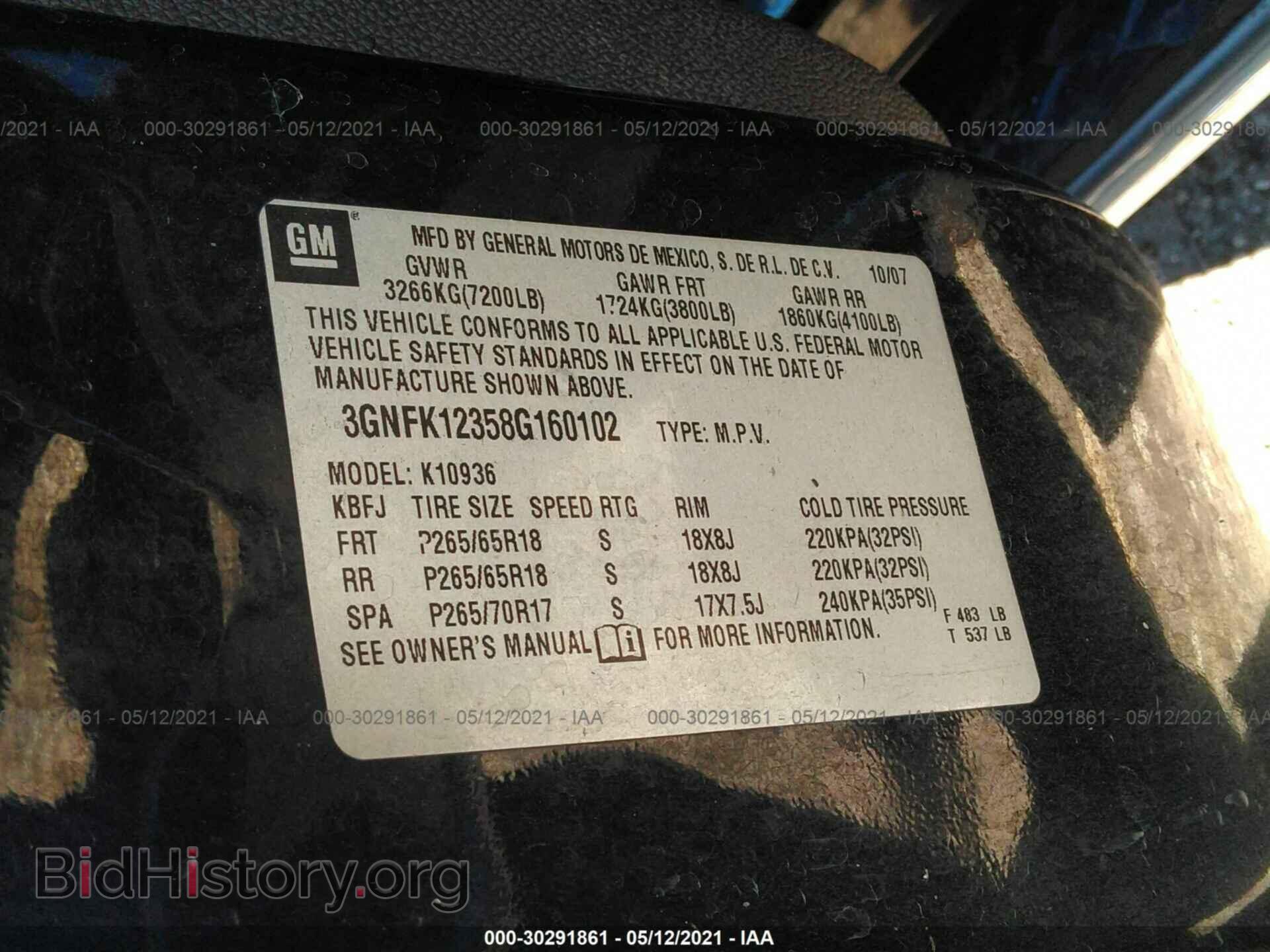2008 CHEVROLET AVALANCHE - VIN: 3GNFK12358G160102 - Фото 9