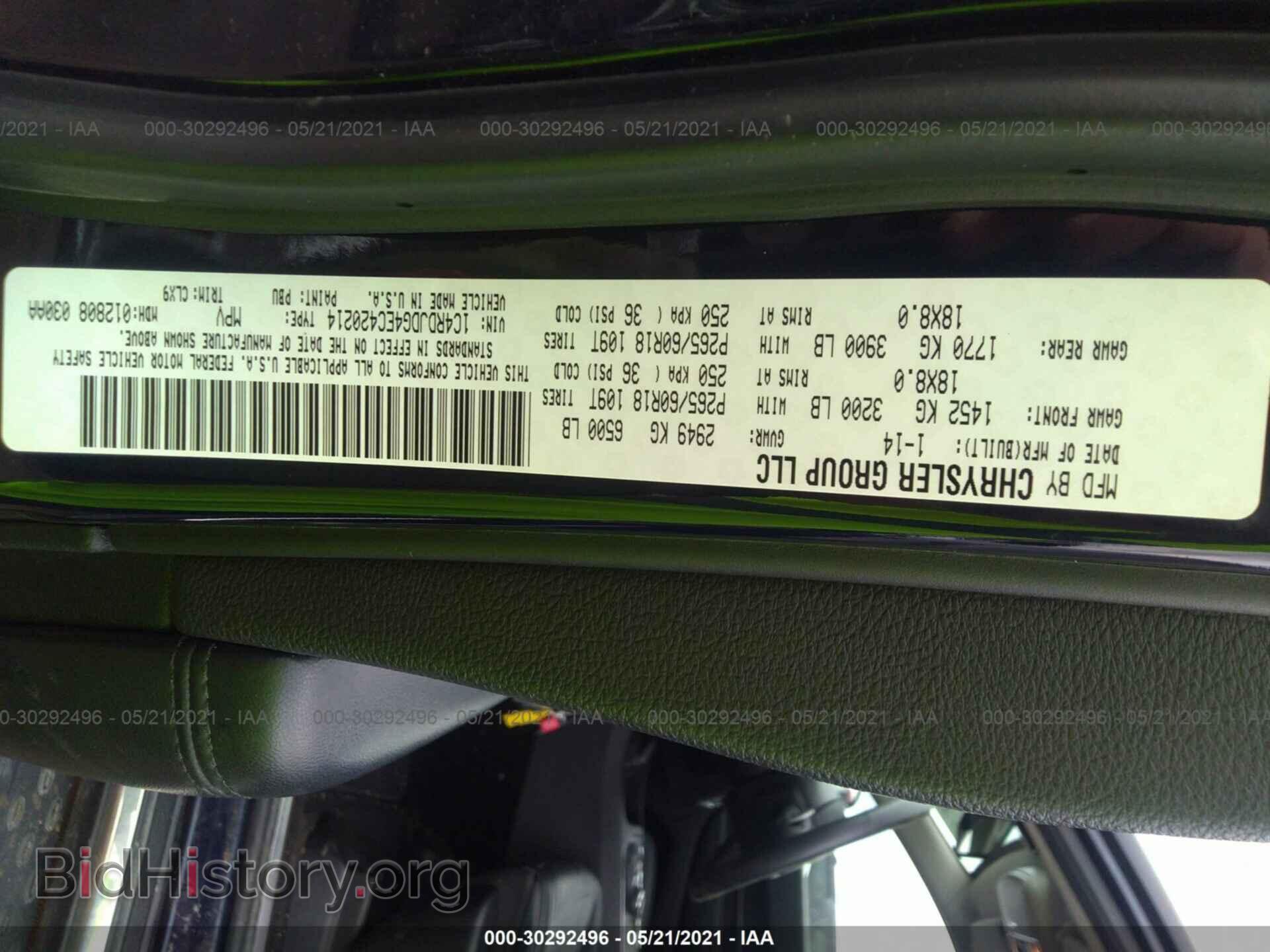 2014 DODGE DURANGO - VIN: 1C4RDJDG4EC420214 - Photo 9