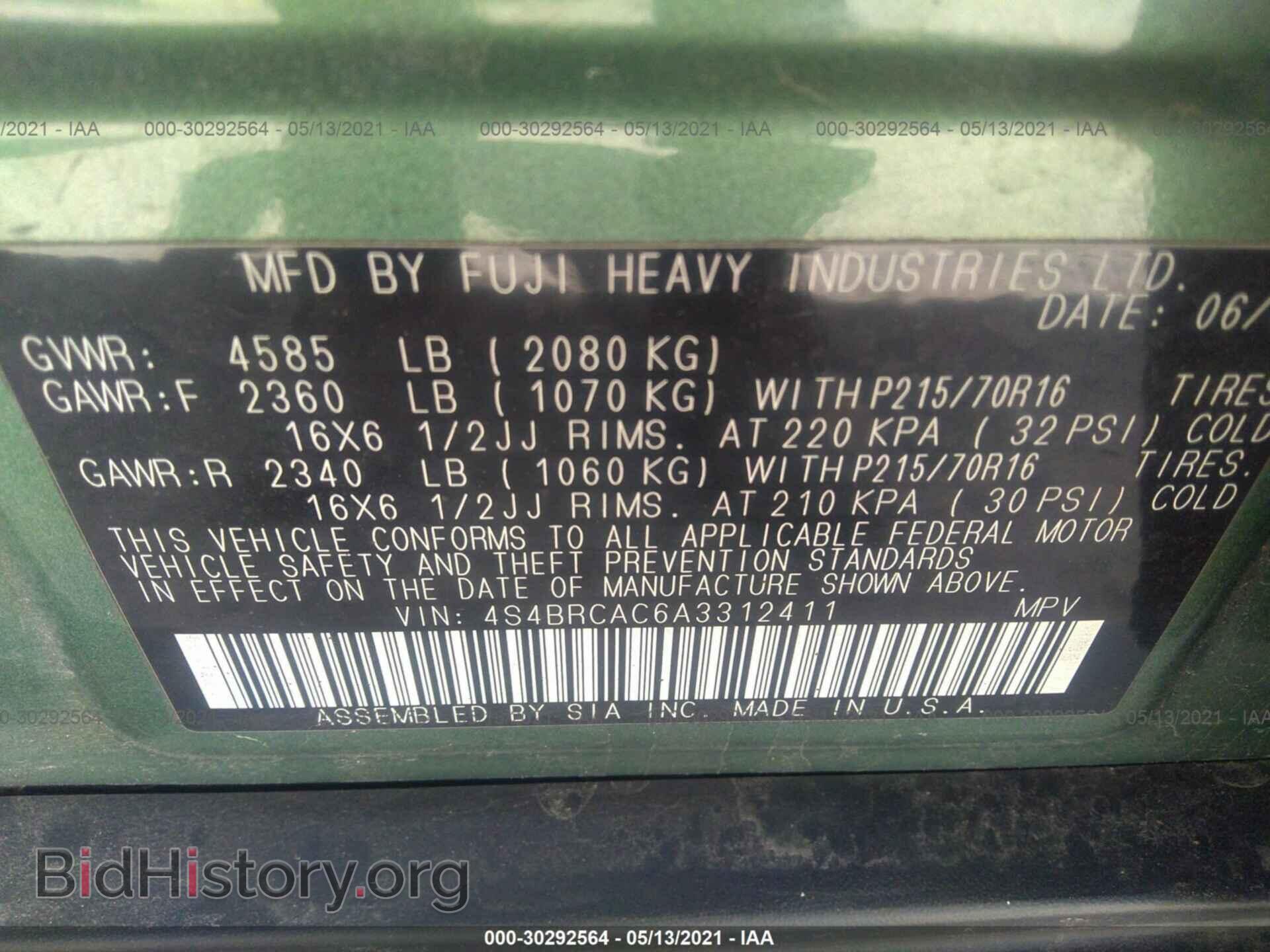 2010 SUBARU OUTBACK - VIN: 4S4BRCAC6A3312411 - Фото 9