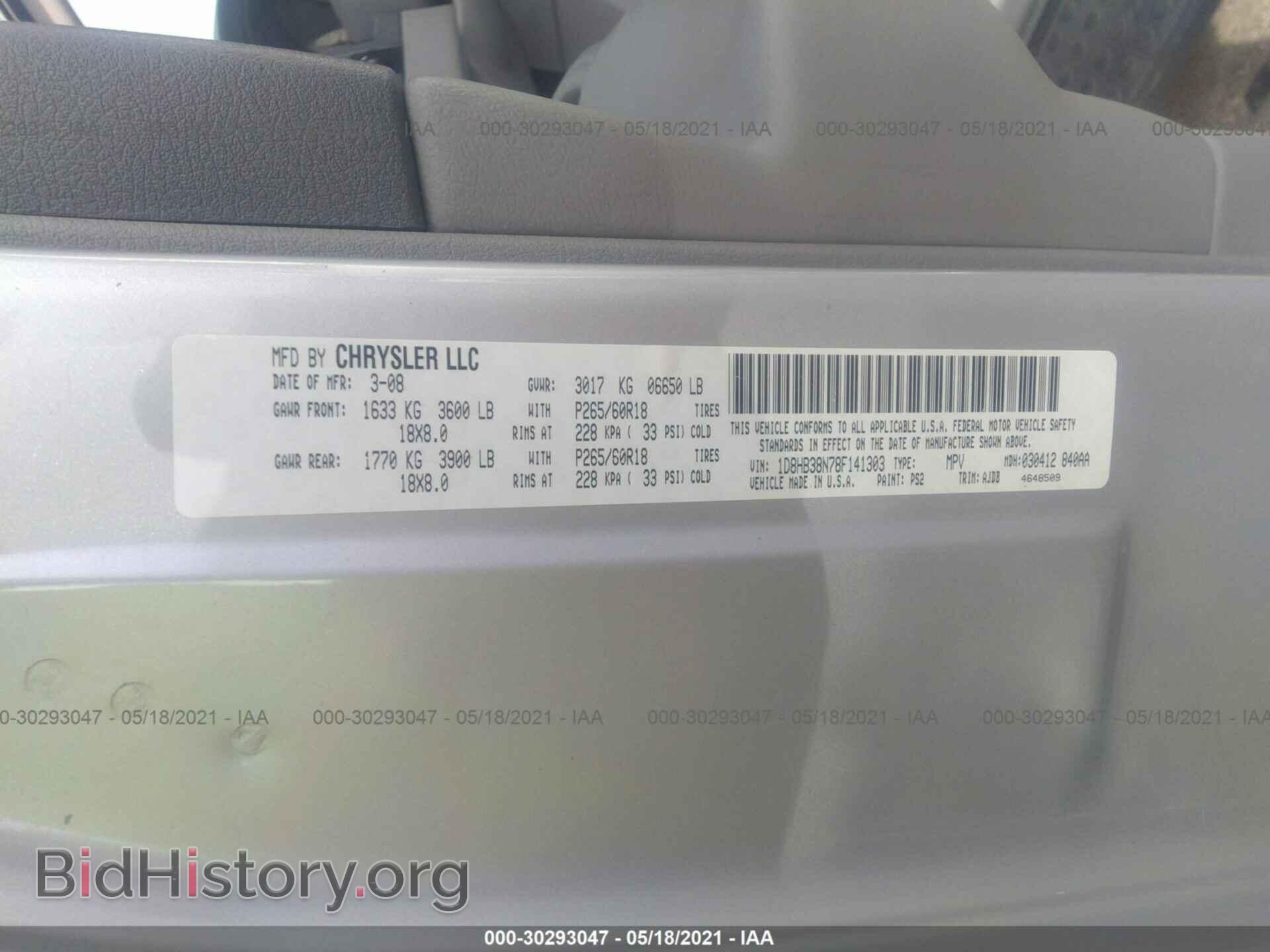2008 DODGE DURANGO - VIN: 1D8HB38N78F141303 - Фото 9