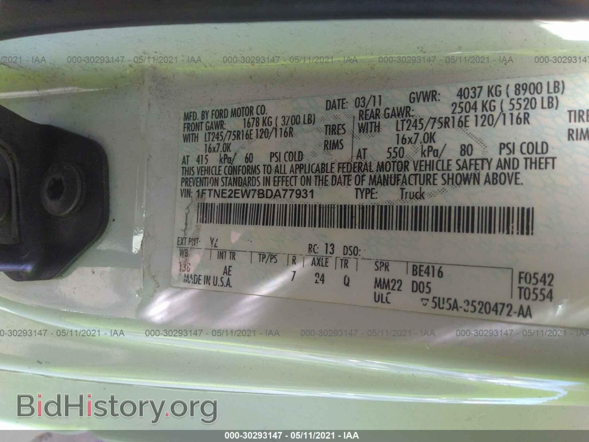 2011 FORD ECONOLINE CARGO VAN - VIN: 1FTNE2EW7BDA77931 - Фото 9