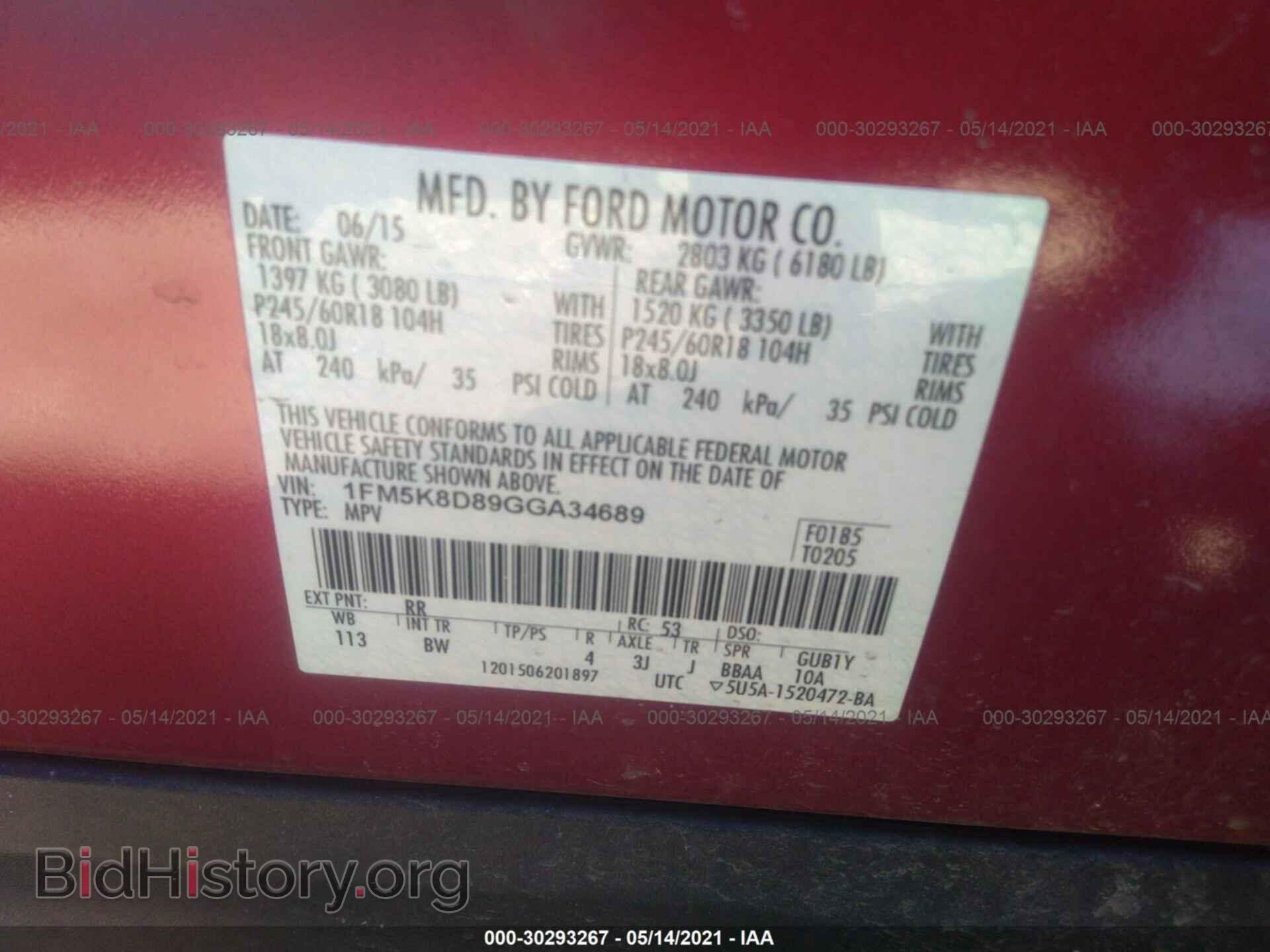 2016 FORD EXPLORER - VIN: 1FM5K8D89GGA34689 - Photo 9