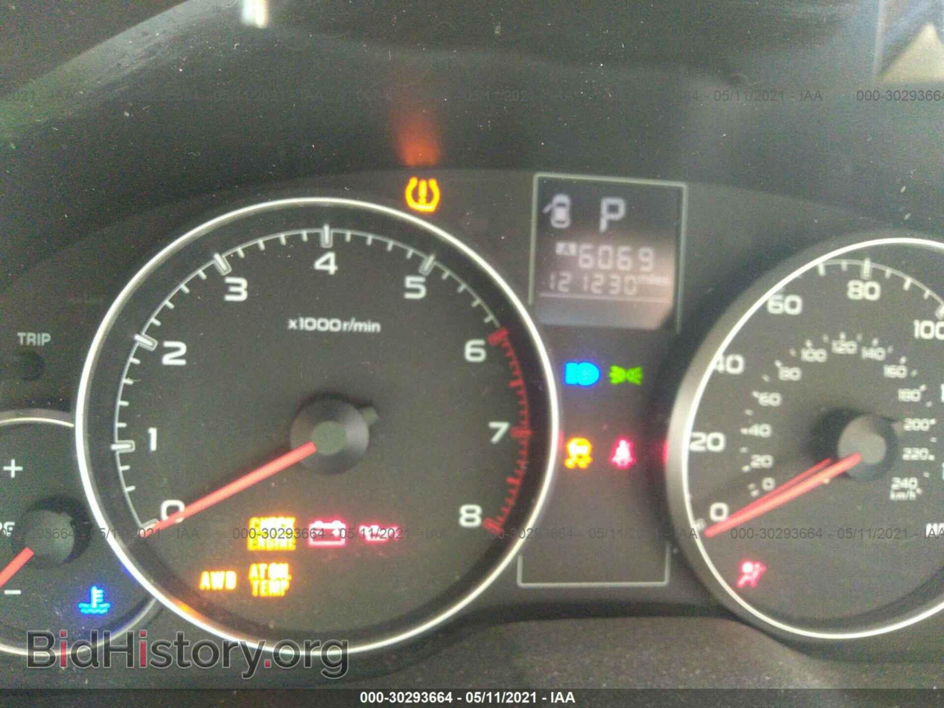 2014 SUBARU OUTBACK - VIN: 4S4BRCCC8E3256748 - Фото 7