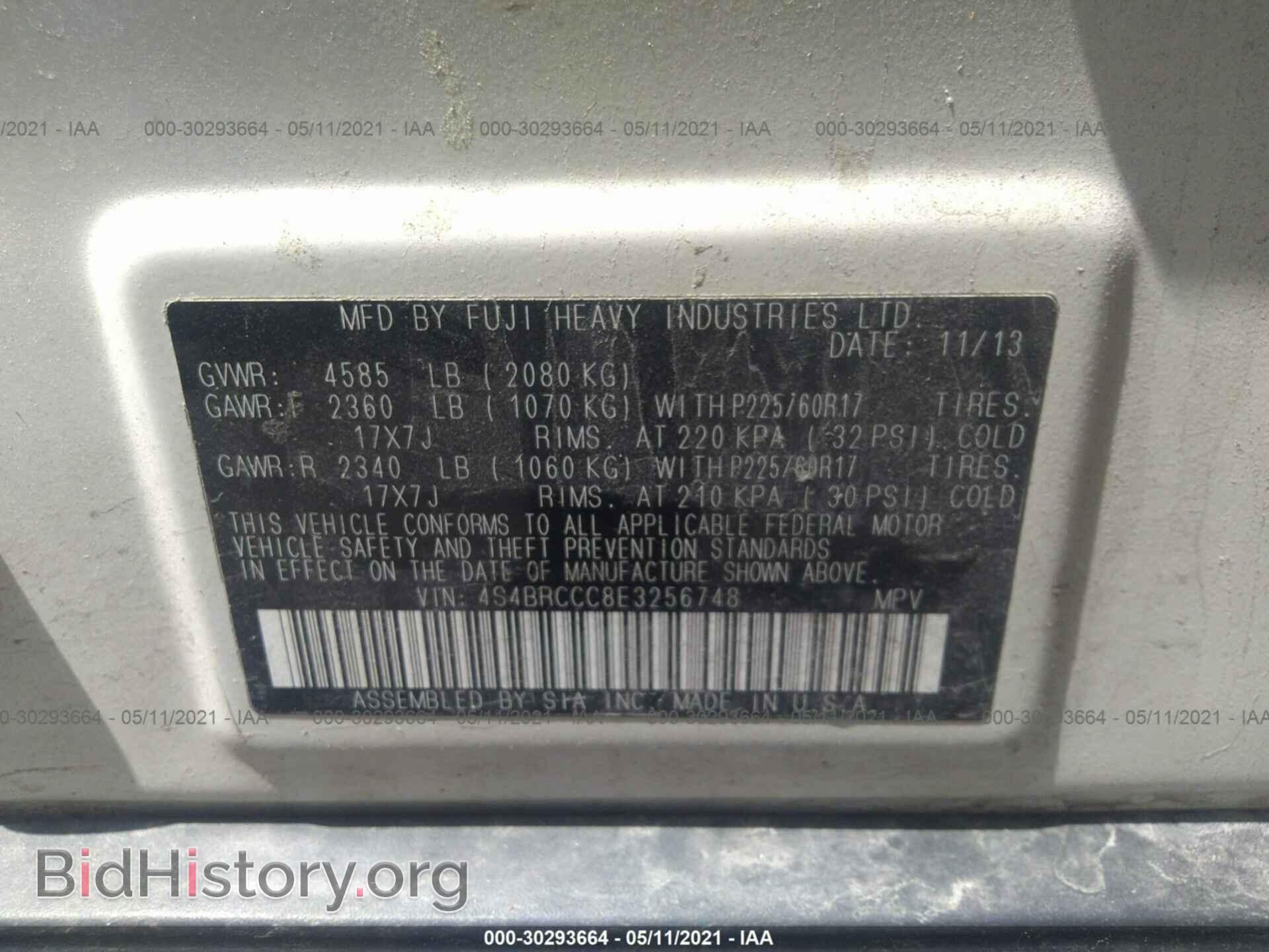 2014 SUBARU OUTBACK - VIN: 4S4BRCCC8E3256748 - Фото 9