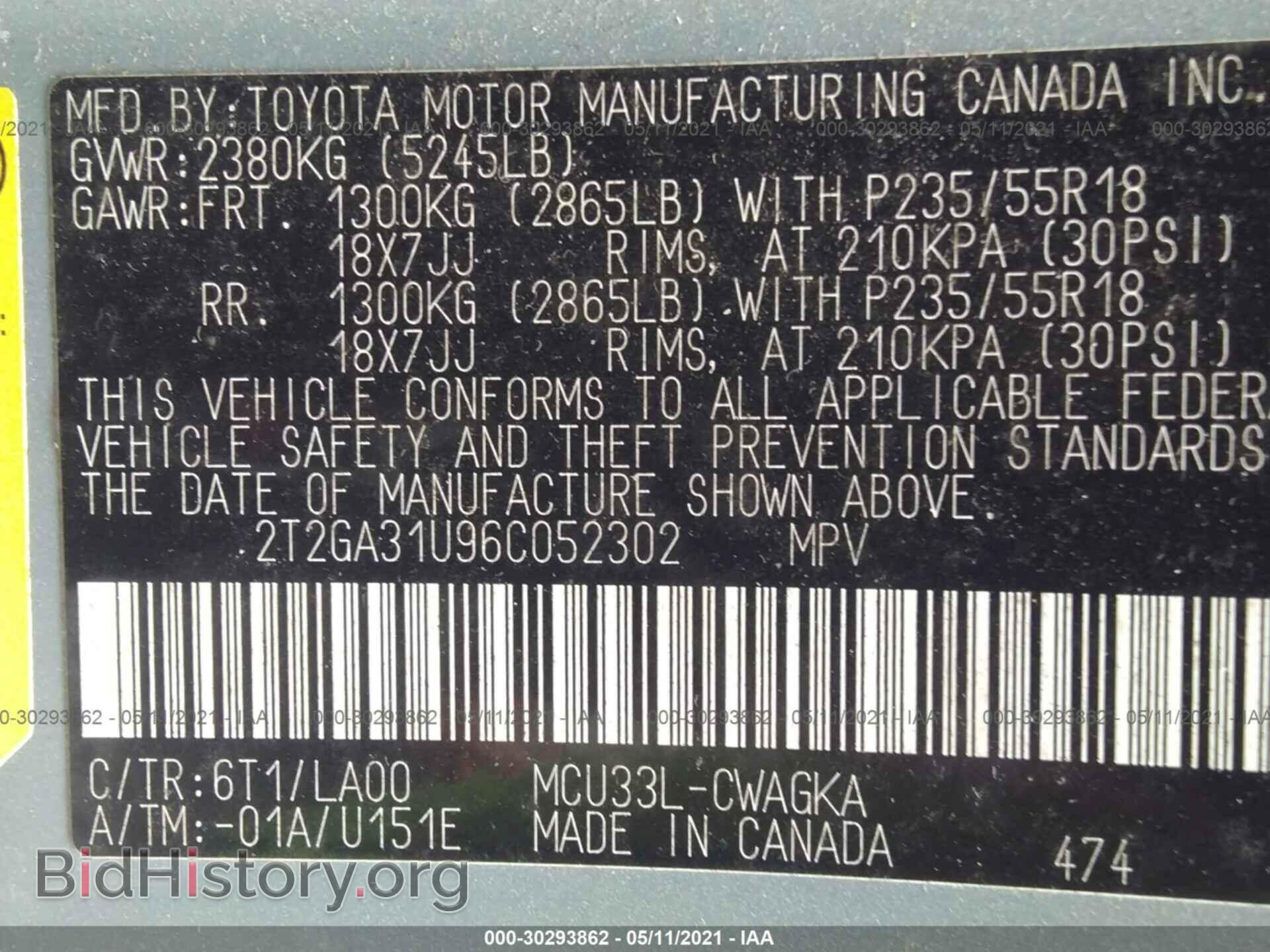 2006 LEXUS RX 330 - VIN: 2T2GA31U96C052302 - Фото 9