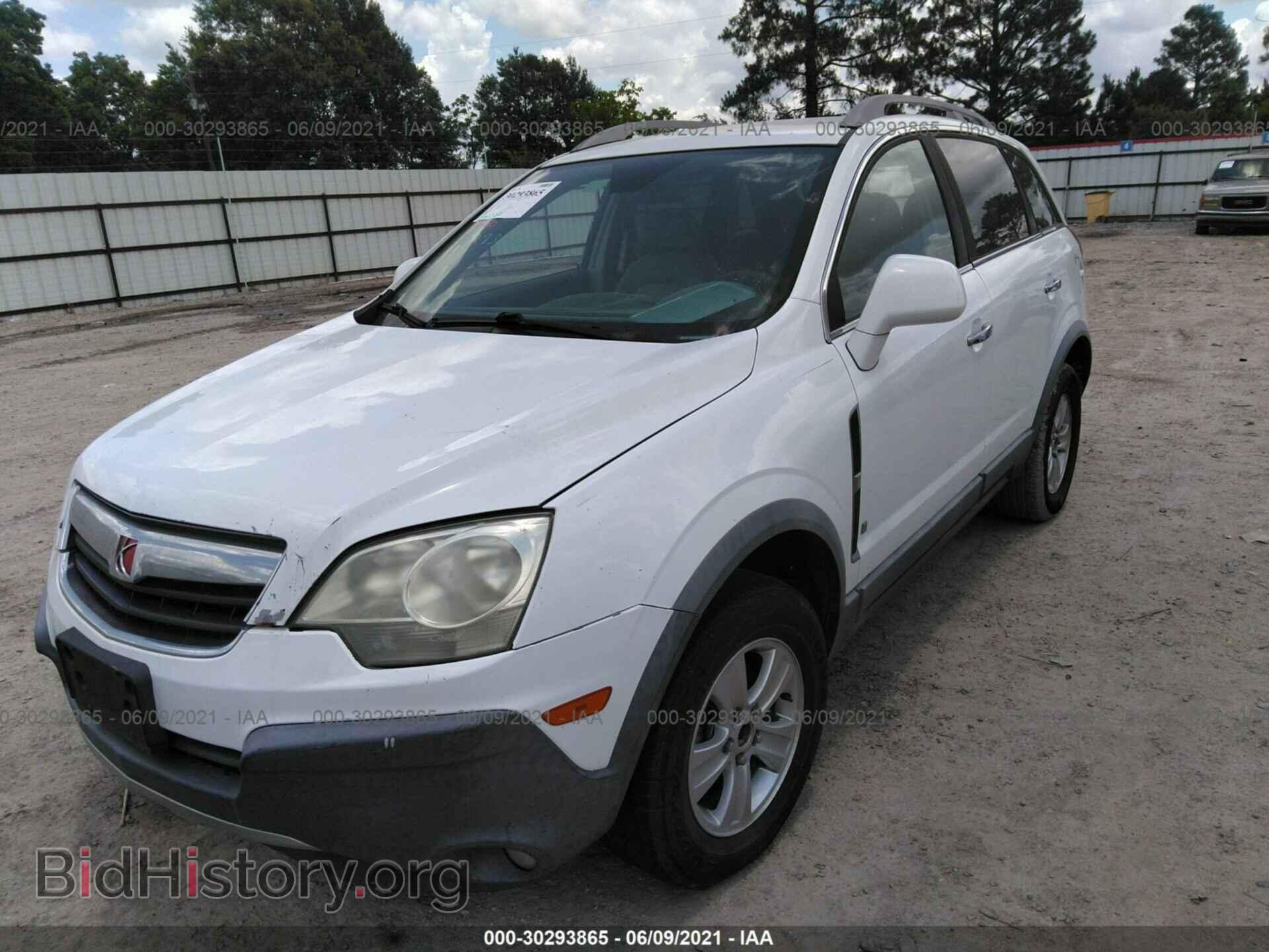 2008 SATURN VUE - VIN: 3GSCL33P68S624294 - Фото 2