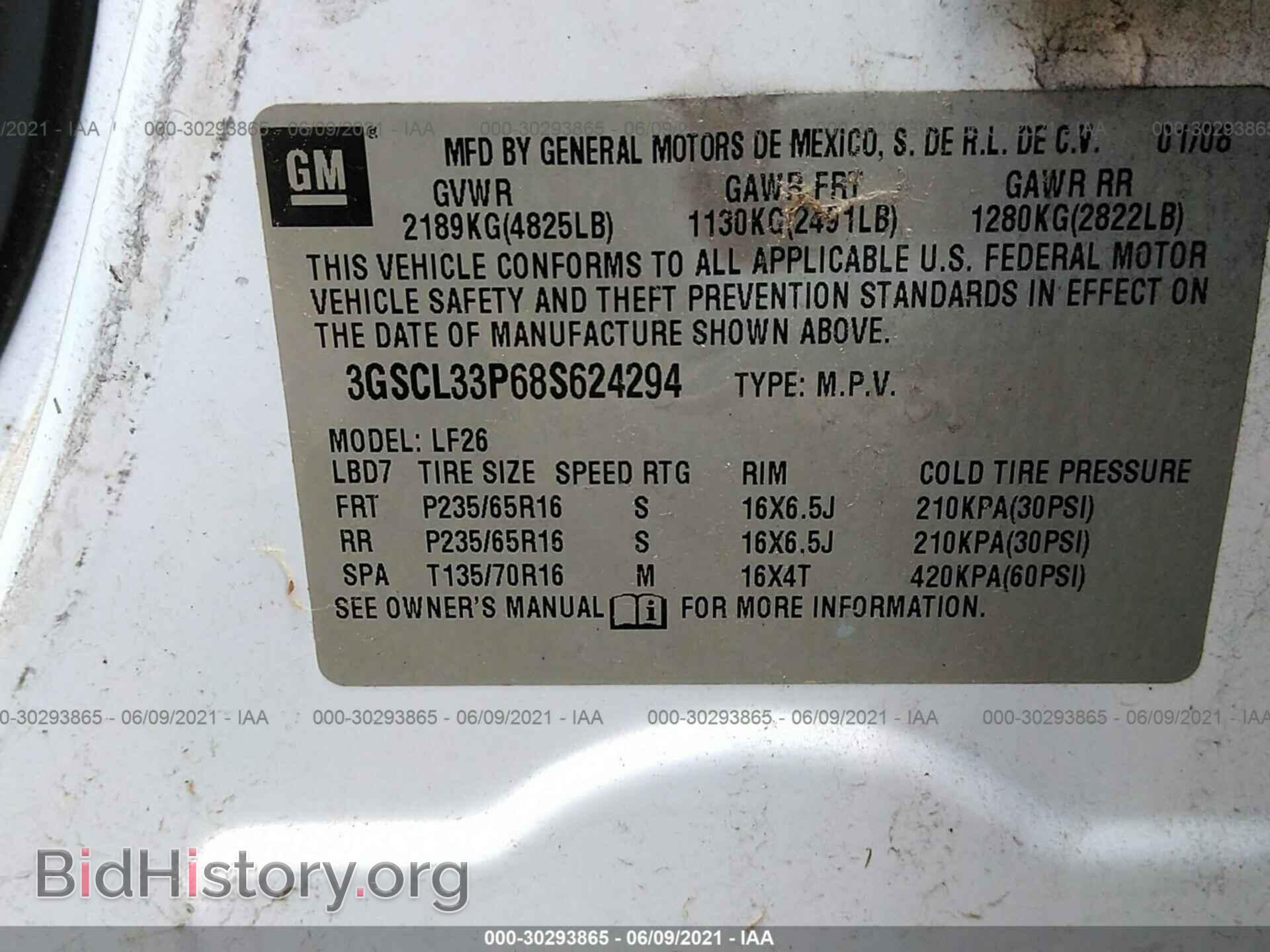 2008 SATURN VUE - VIN: 3GSCL33P68S624294 - Фото 9
