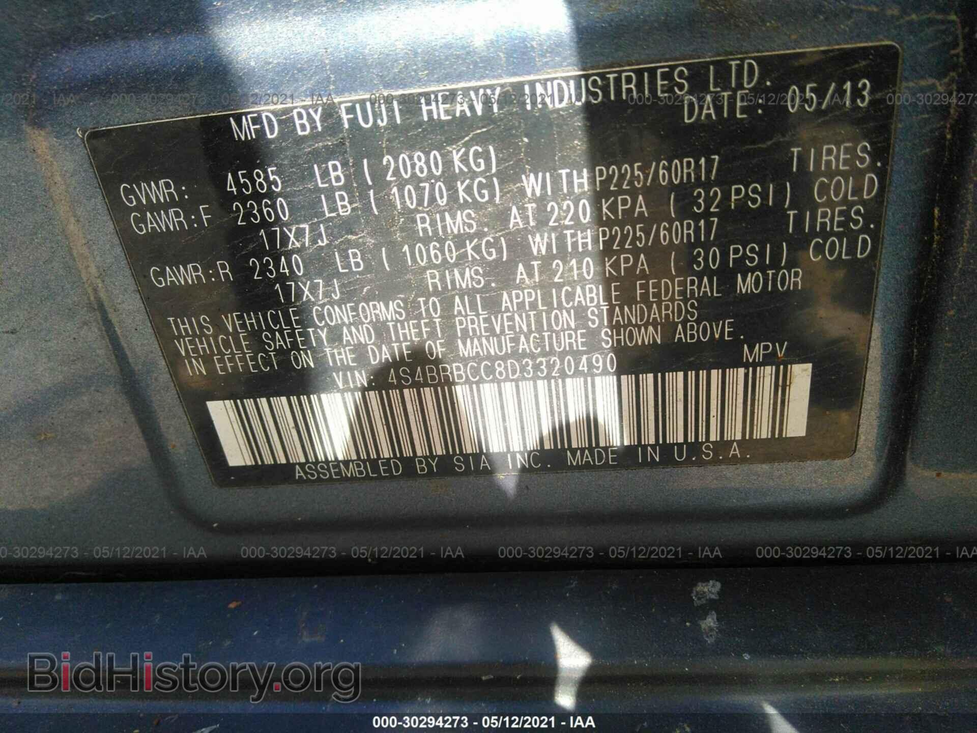 2013 SUBARU OUTBACK - VIN: 4S4BRBCC8D3320490 - Фото 9