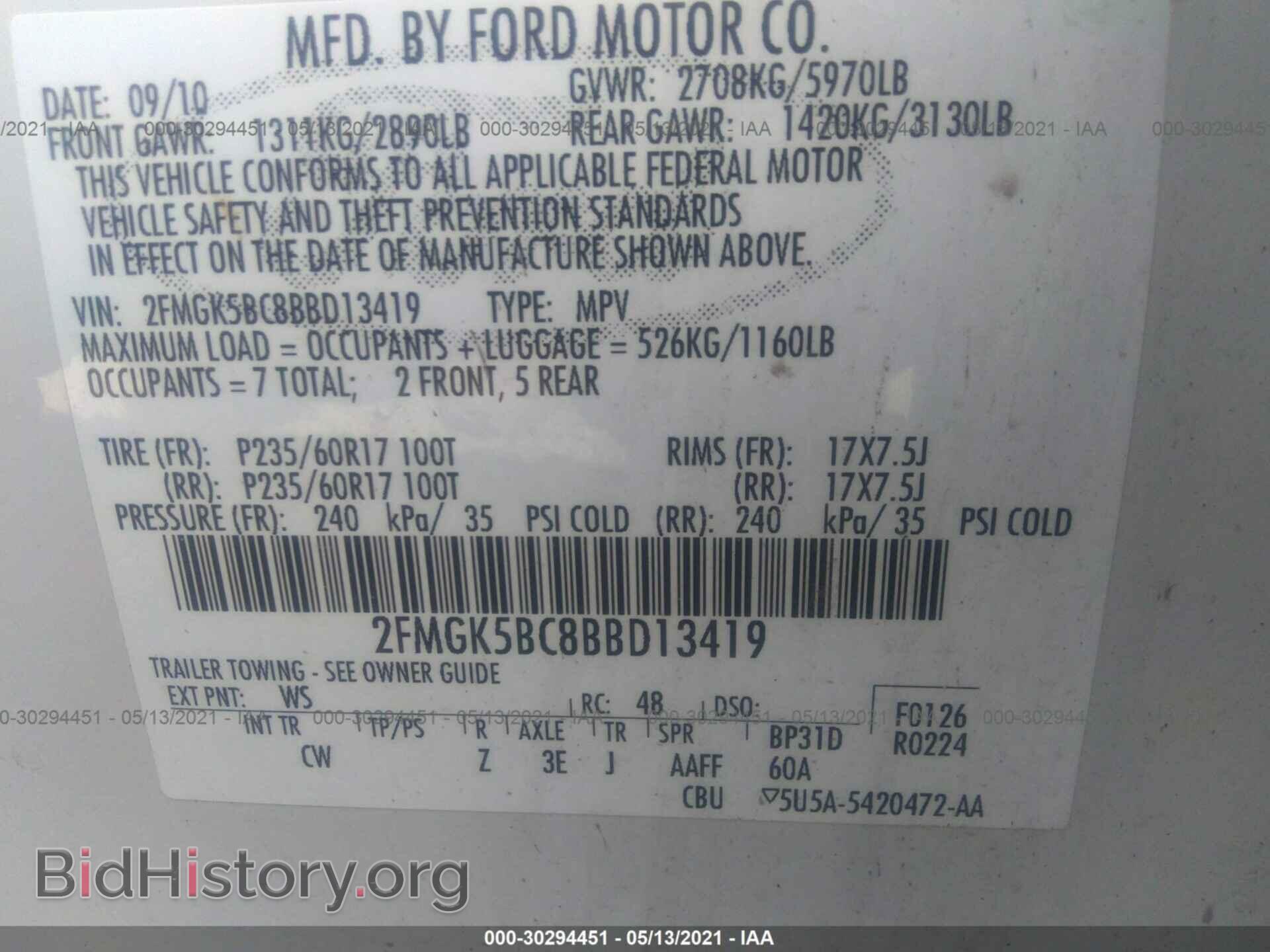 2011 FORD FLEX - VIN: 2FMGK5BC8BBD13419 - Фото 9