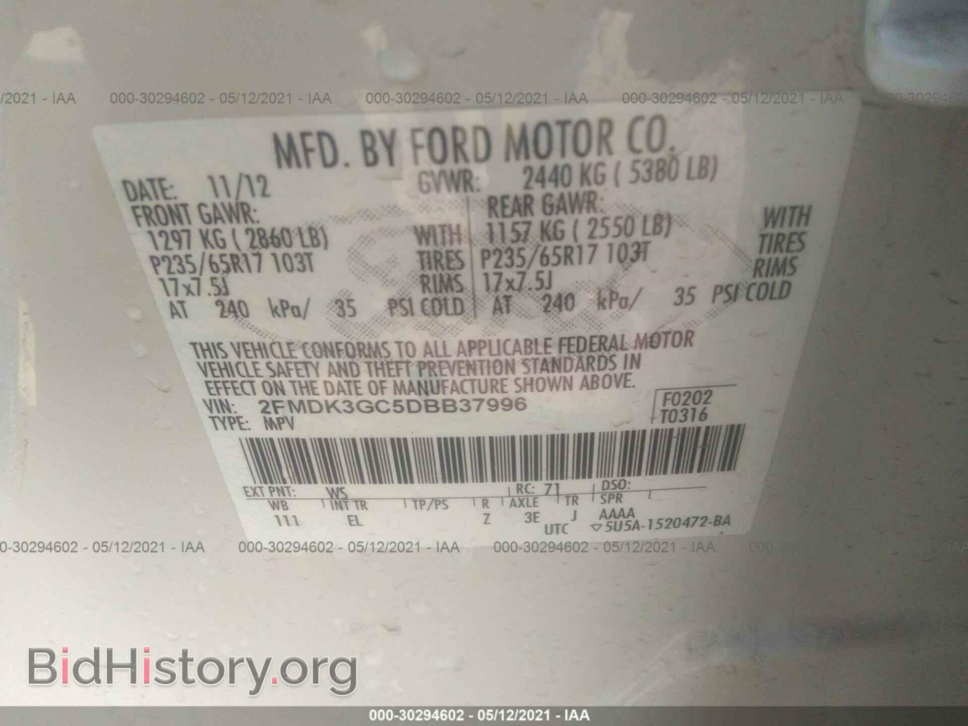 2013 FORD EDGE - VIN: 2FMDK3GC5DBB37996 - Фото 9