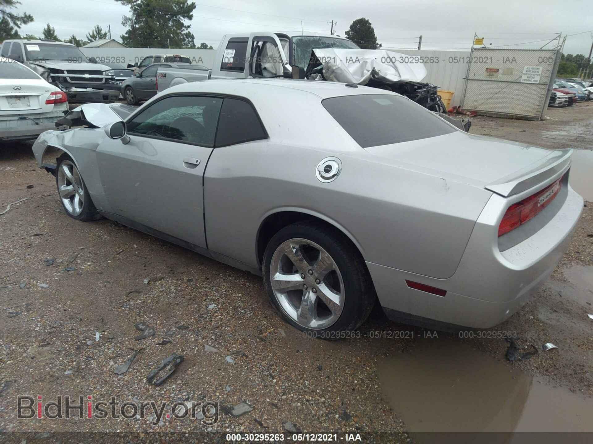 2012 DODGE CHALLENGER - VIN: 2C3CDYAG2CH173941 - Фото 3