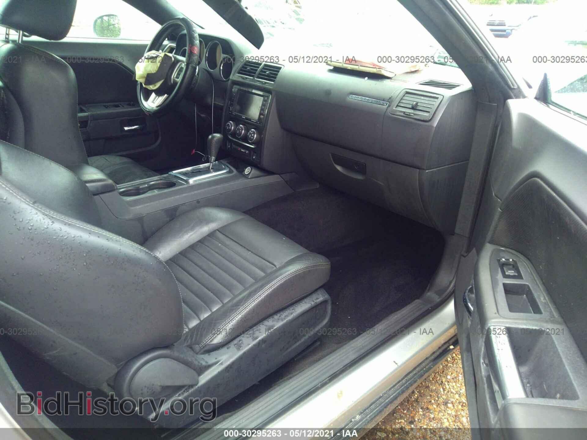 2012 DODGE CHALLENGER - VIN: 2C3CDYAG2CH173941 - Фото 5
