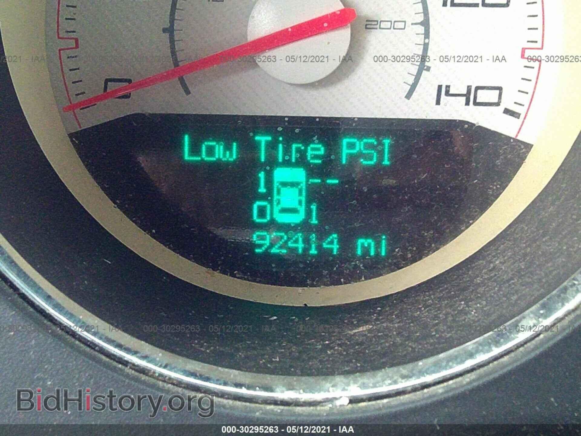 2012 DODGE CHALLENGER - VIN: 2C3CDYAG2CH173941 - Фото 7