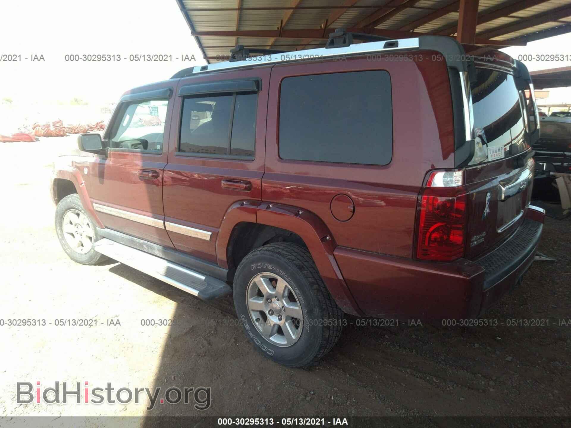 2008 JEEP COMMANDER - VIN: 1J8HG58248C203770 - Фото 3