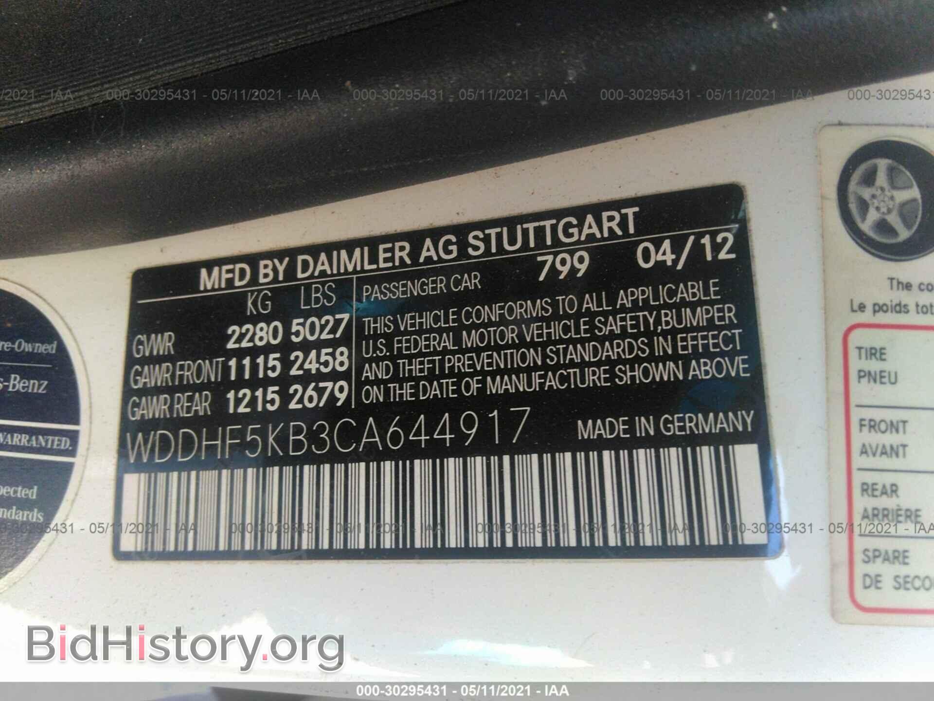 2012 MERCEDES-BENZ E-CLASS - VIN: WDDHF5KB3CA644917 - Фото 9
