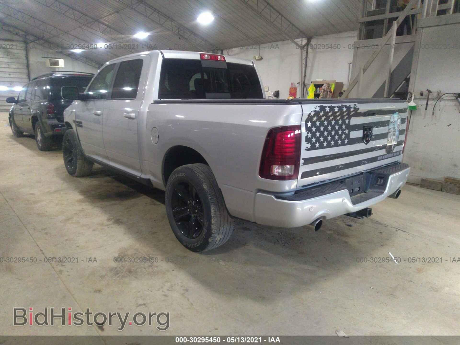 2017 RAM 1500 - VIN: 1C6RR7MT2HS731787 - Photo 3