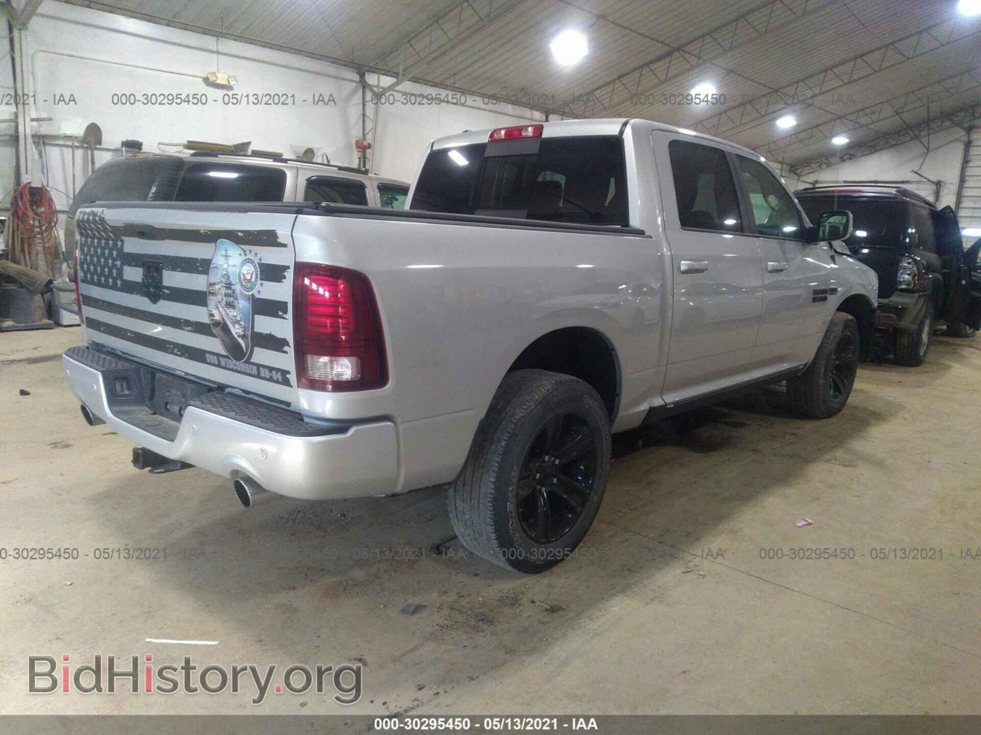 2017 RAM 1500 - VIN: 1C6RR7MT2HS731787 - Photo 4