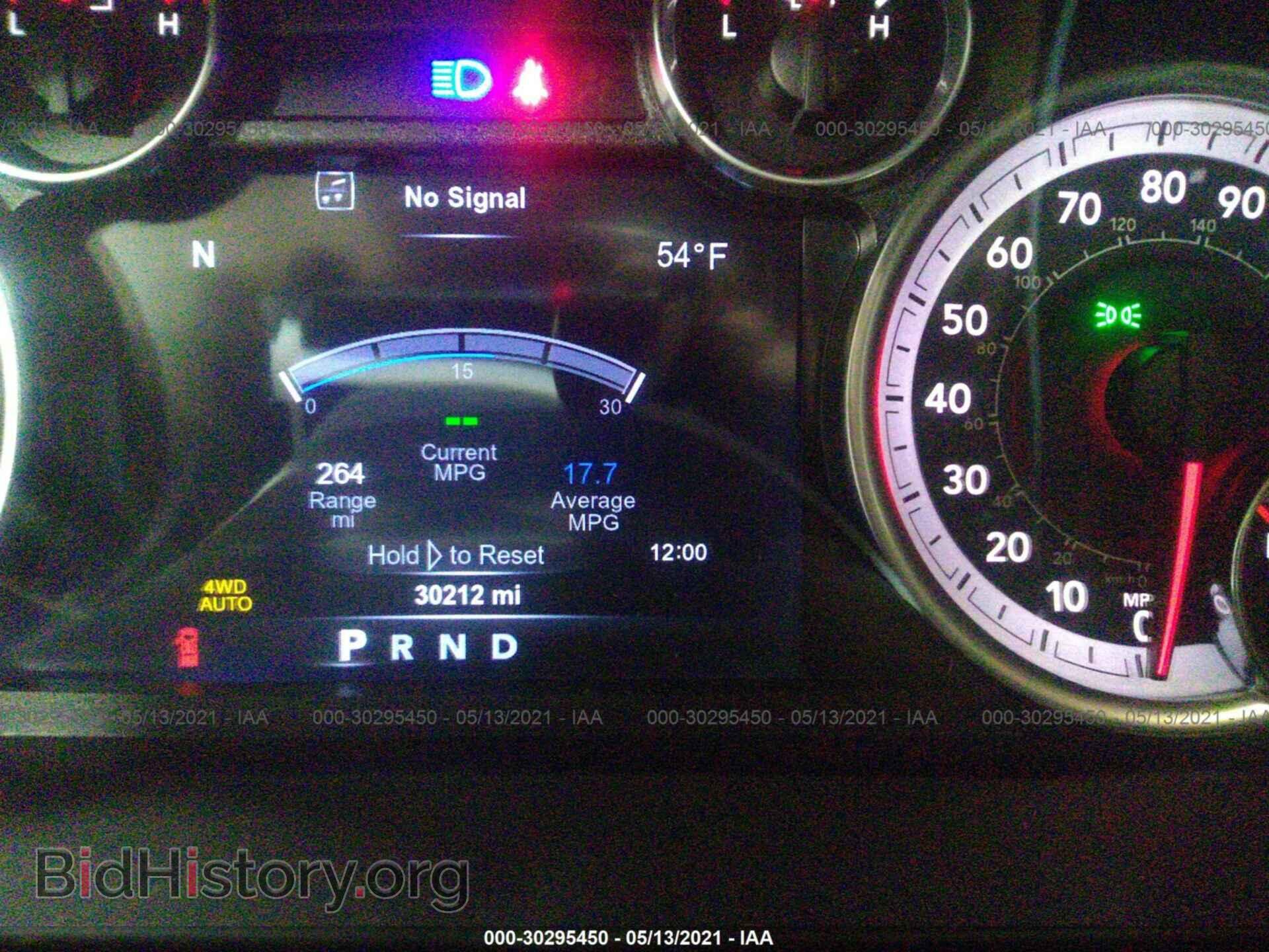 2017 RAM 1500 - VIN: 1C6RR7MT2HS731787 - Photo 7