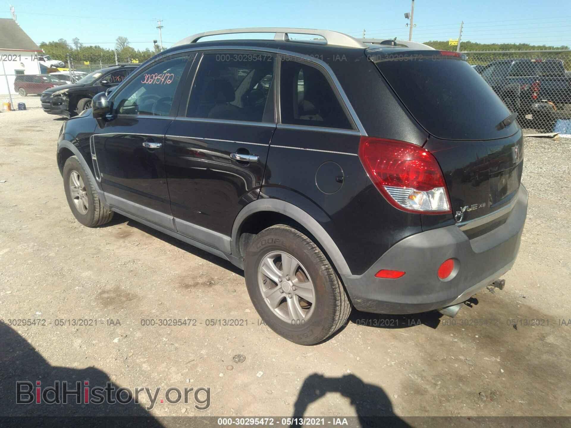 2008 SATURN VUE - VIN: 3GSDL43N78S732075 - Фото 3