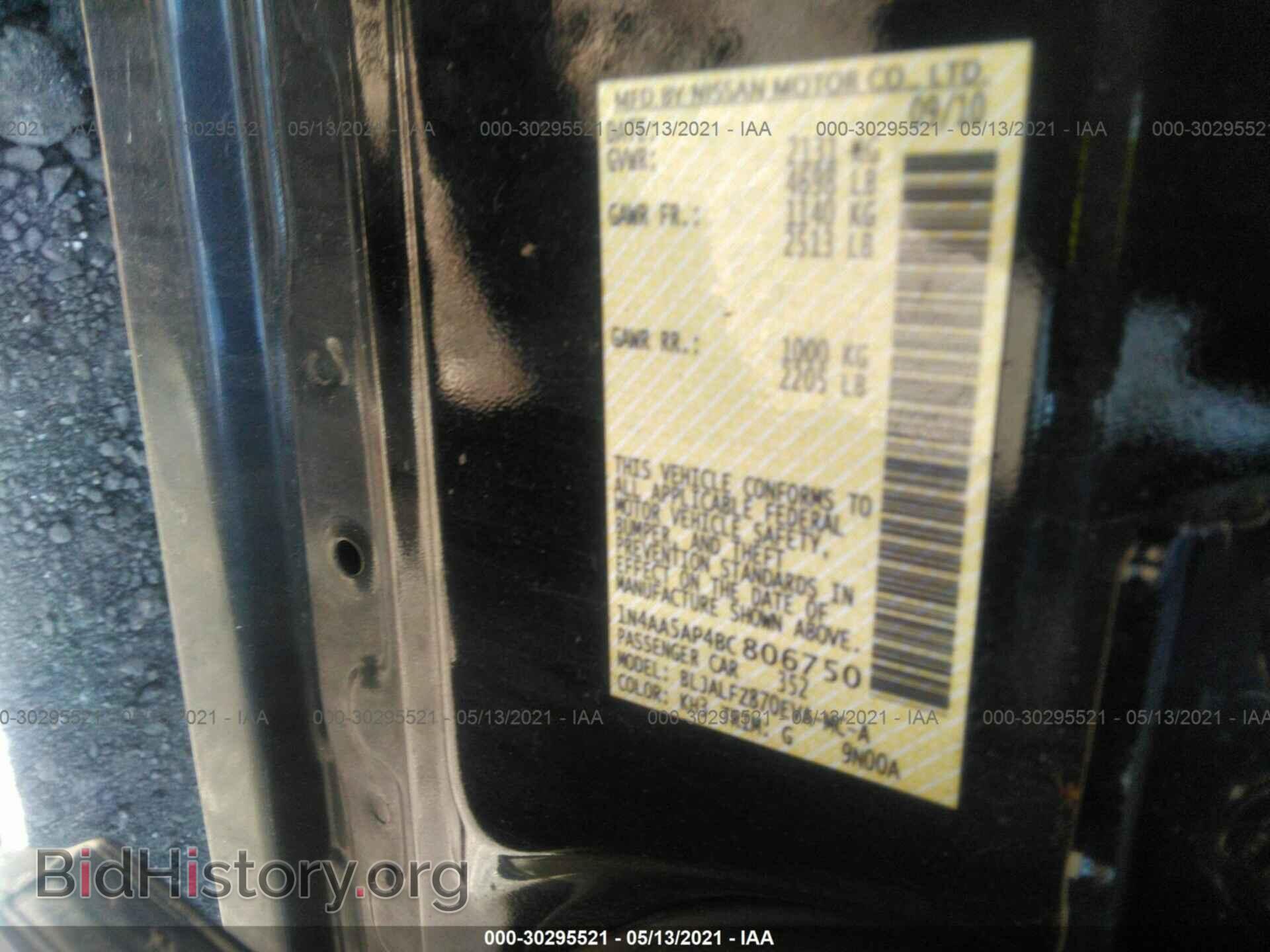 2011 NISSAN MAXIMA - VIN: 1N4AA5AP4BC806750 - Фото 9