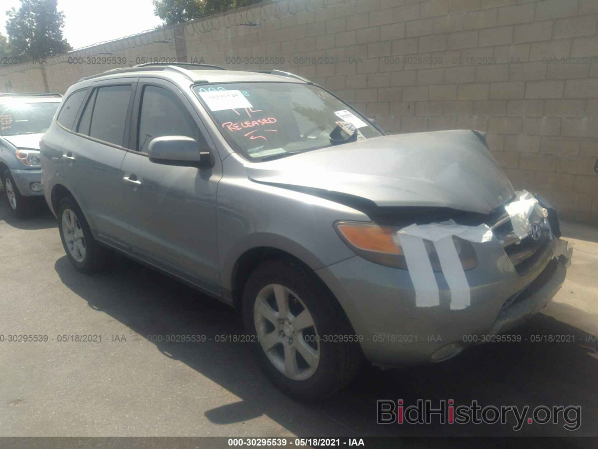 Photo 5NMSH13E77H024546 - HYUNDAI SANTA FE 2007