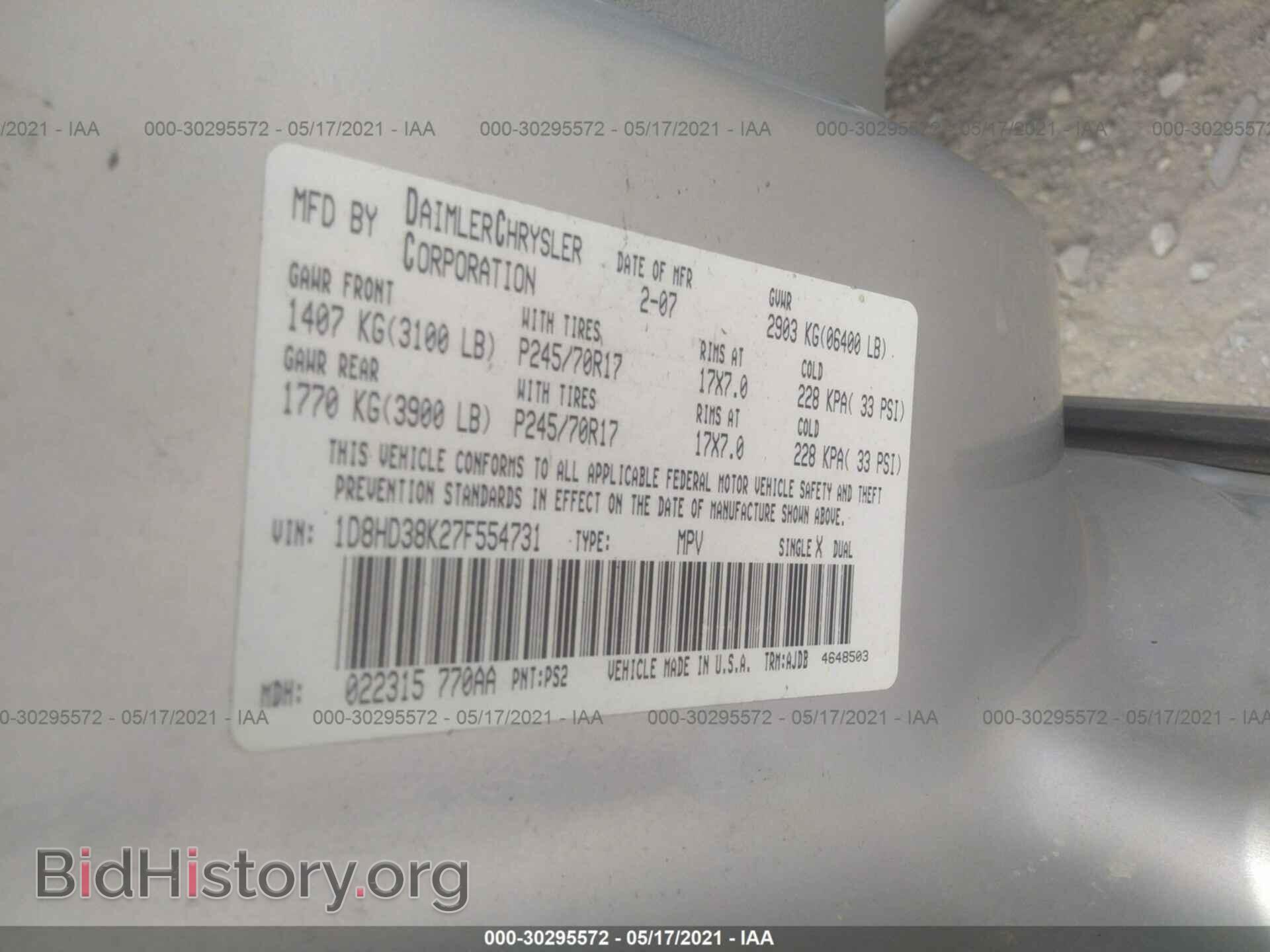 2007 DODGE DURANGO - VIN: 1D8HD38K27F554731 - Photo 9
