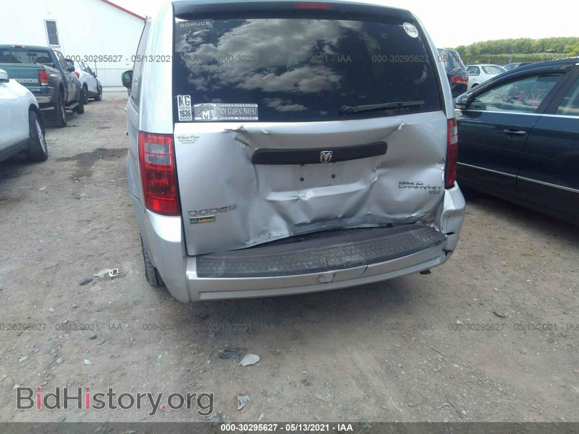 2010 DODGE GRAND CARAVAN - VIN: 2D4RN4DE7AR443326 - Фото 6