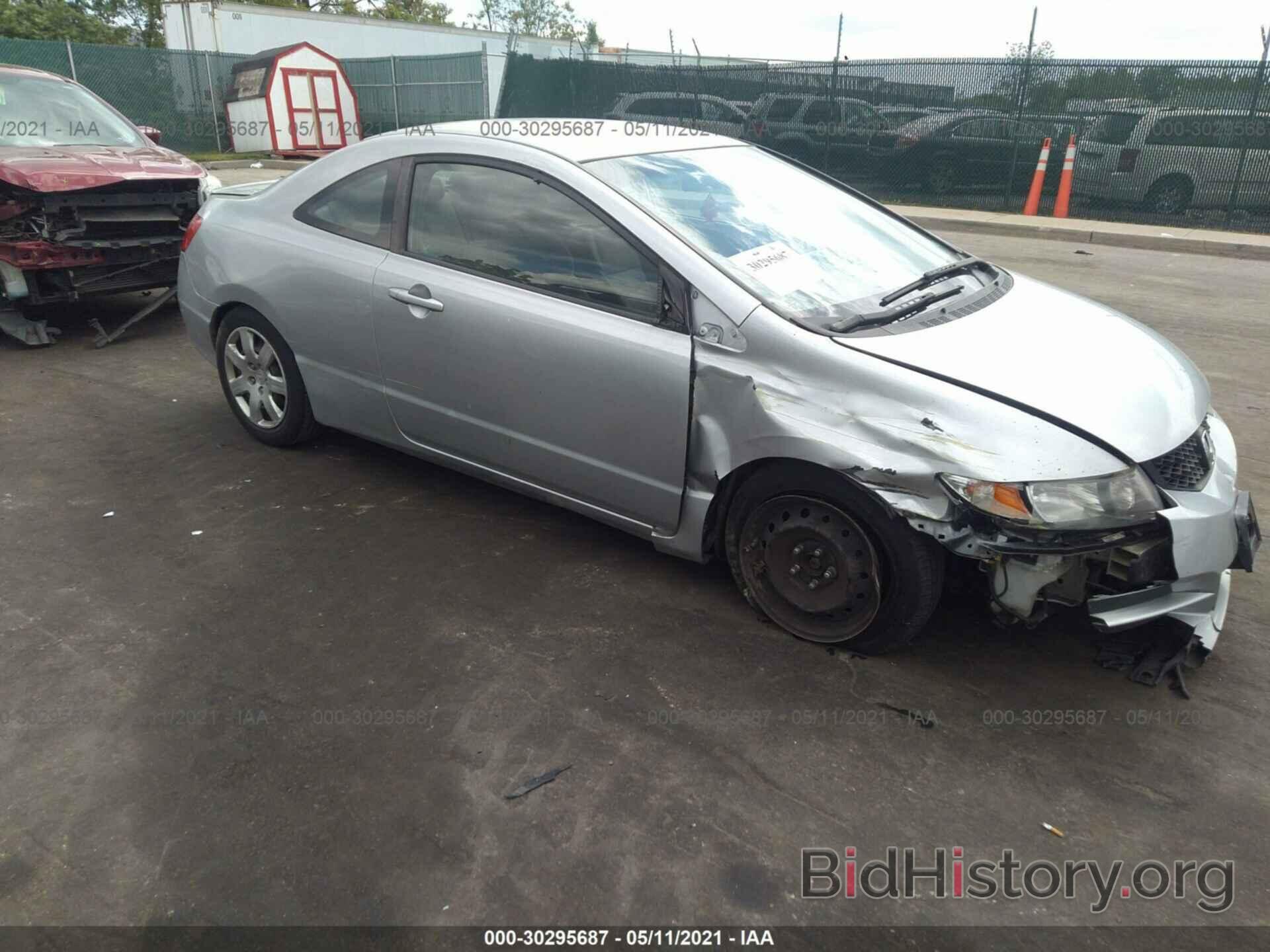 Photo 2HGFG1B6XBH511017 - HONDA CIVIC CPE 2011