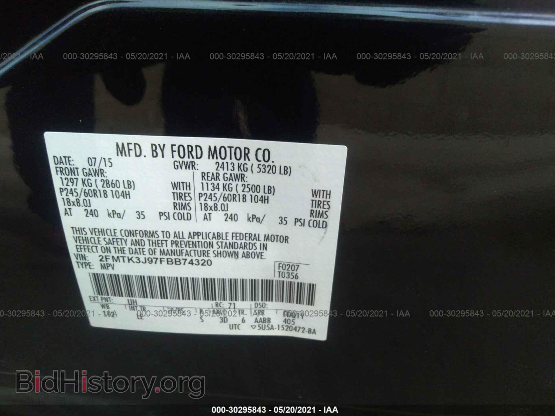 2015 FORD EDGE - VIN: 2FMTK3J97FBB74320 - Фото 9