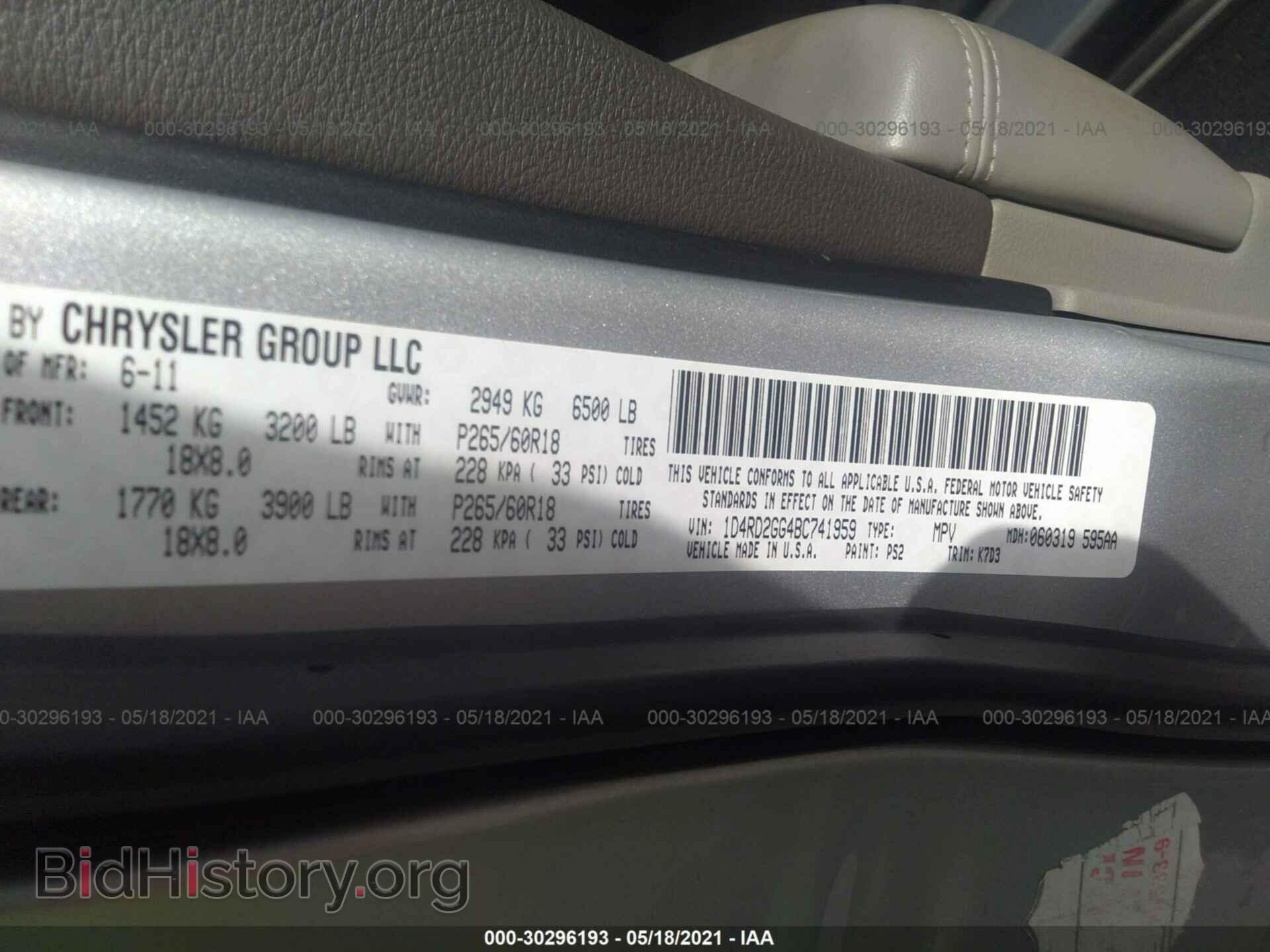 2011 DODGE DURANGO - VIN: 1D4RD2GG4BC741959 - Фото 9