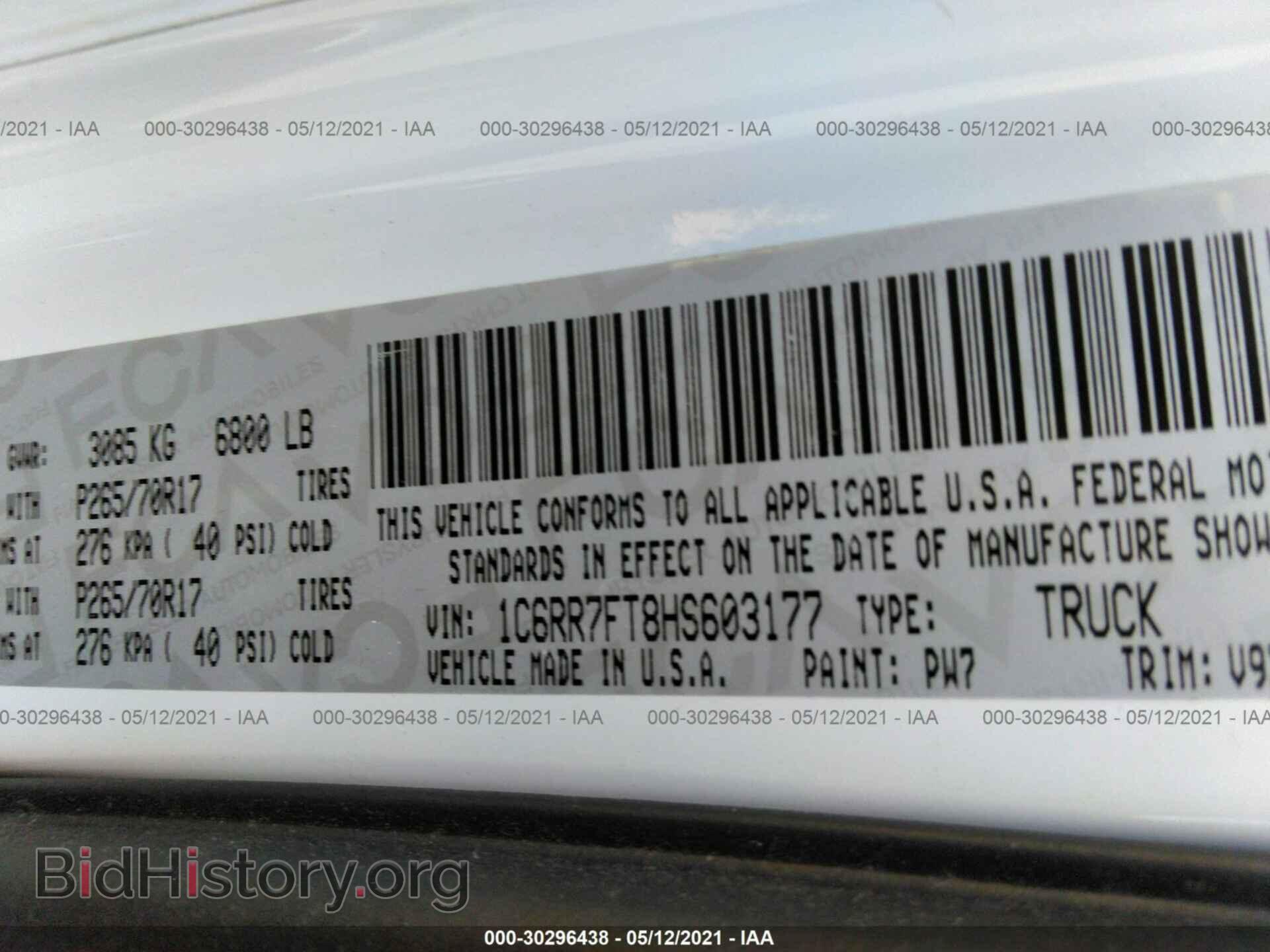 2017 RAM 1500 - VIN: 1C6RR7FT8HS603177 - Фото 9