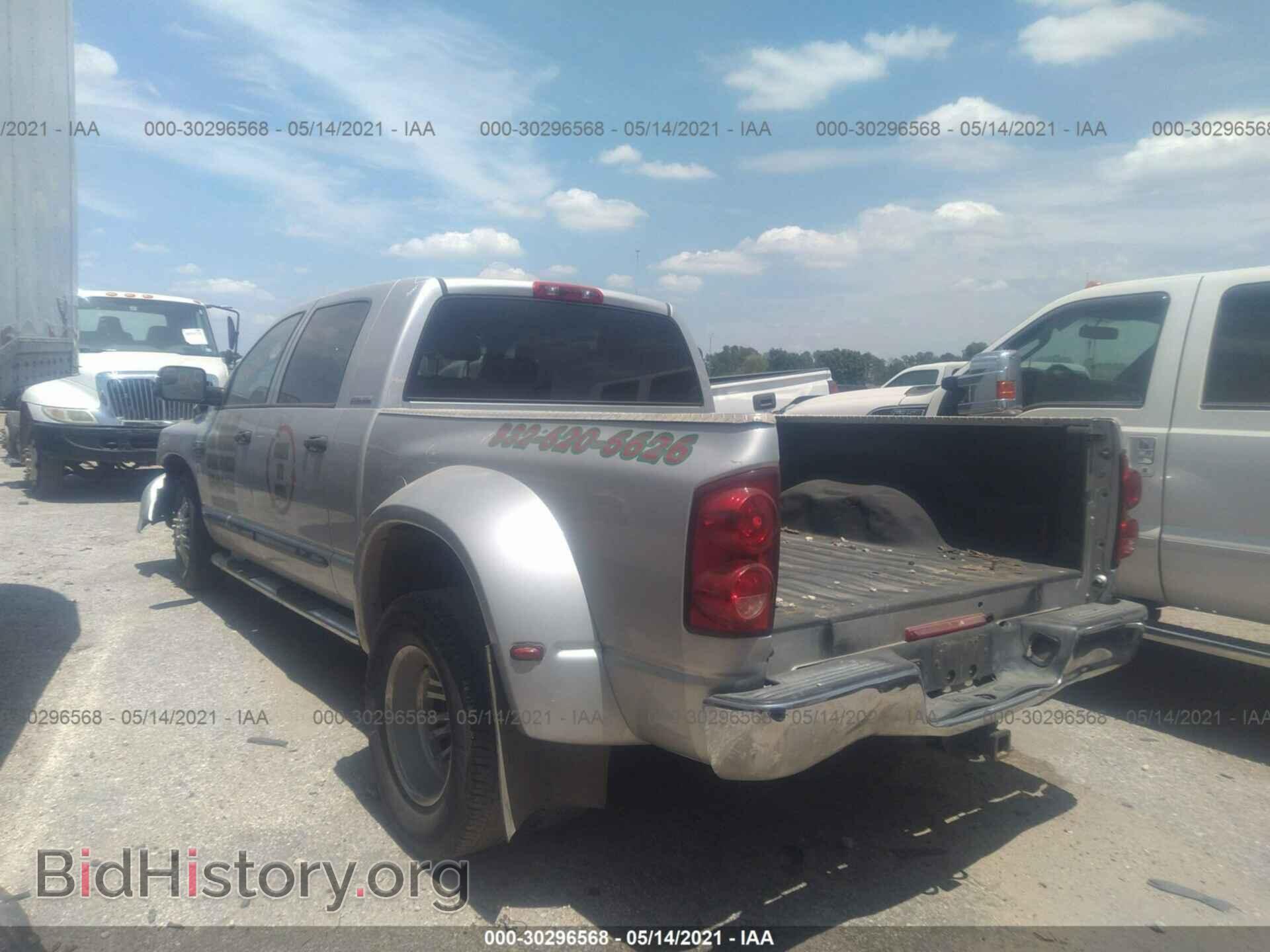 2007 DODGE RAM 3500 - VIN: 3D7ML49C57G763060 - Фото 3