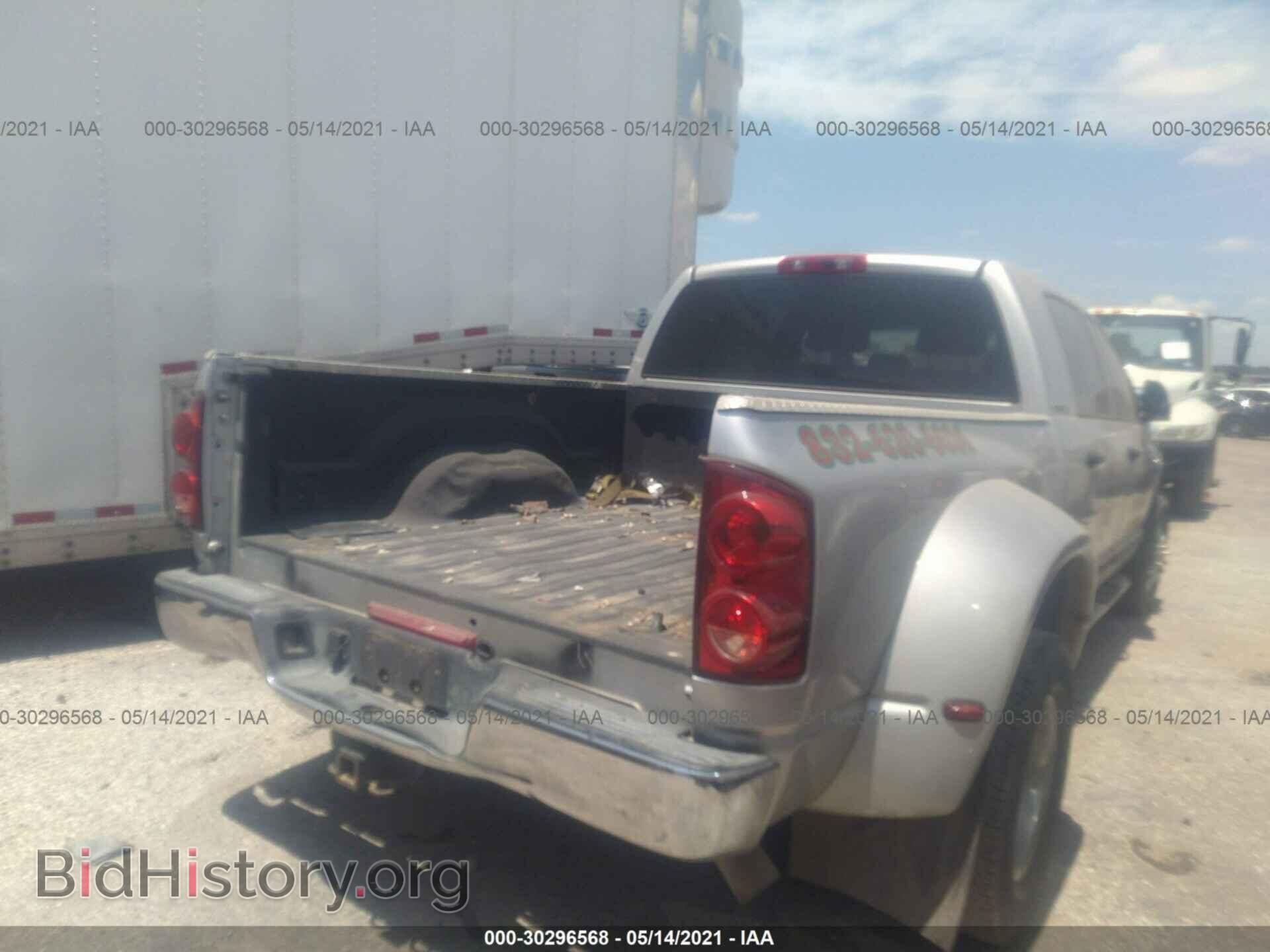 2007 DODGE RAM 3500 - VIN: 3D7ML49C57G763060 - Фото 4