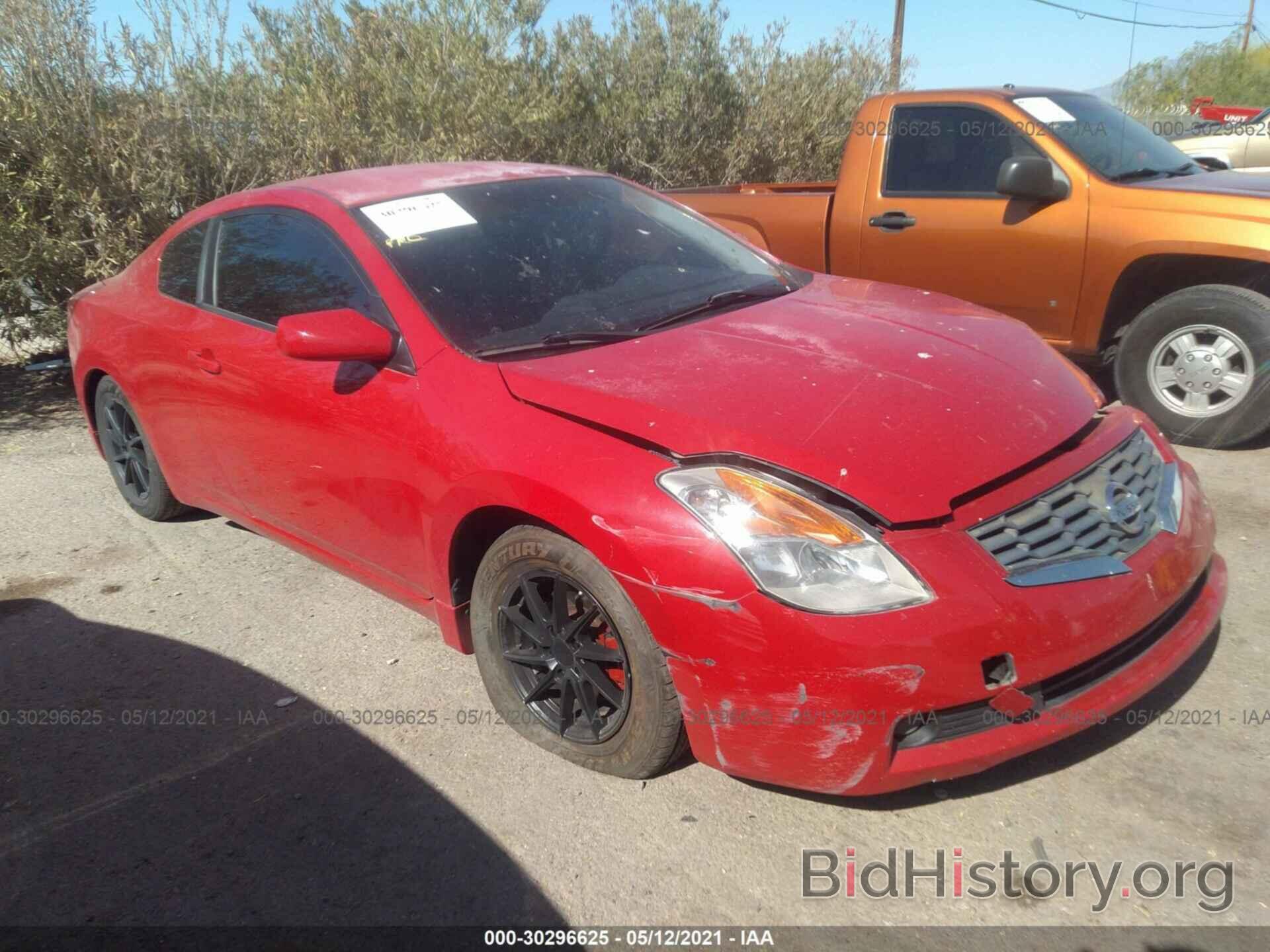 Photo 1N4AL24E58C288742 - NISSAN ALTIMA 2008