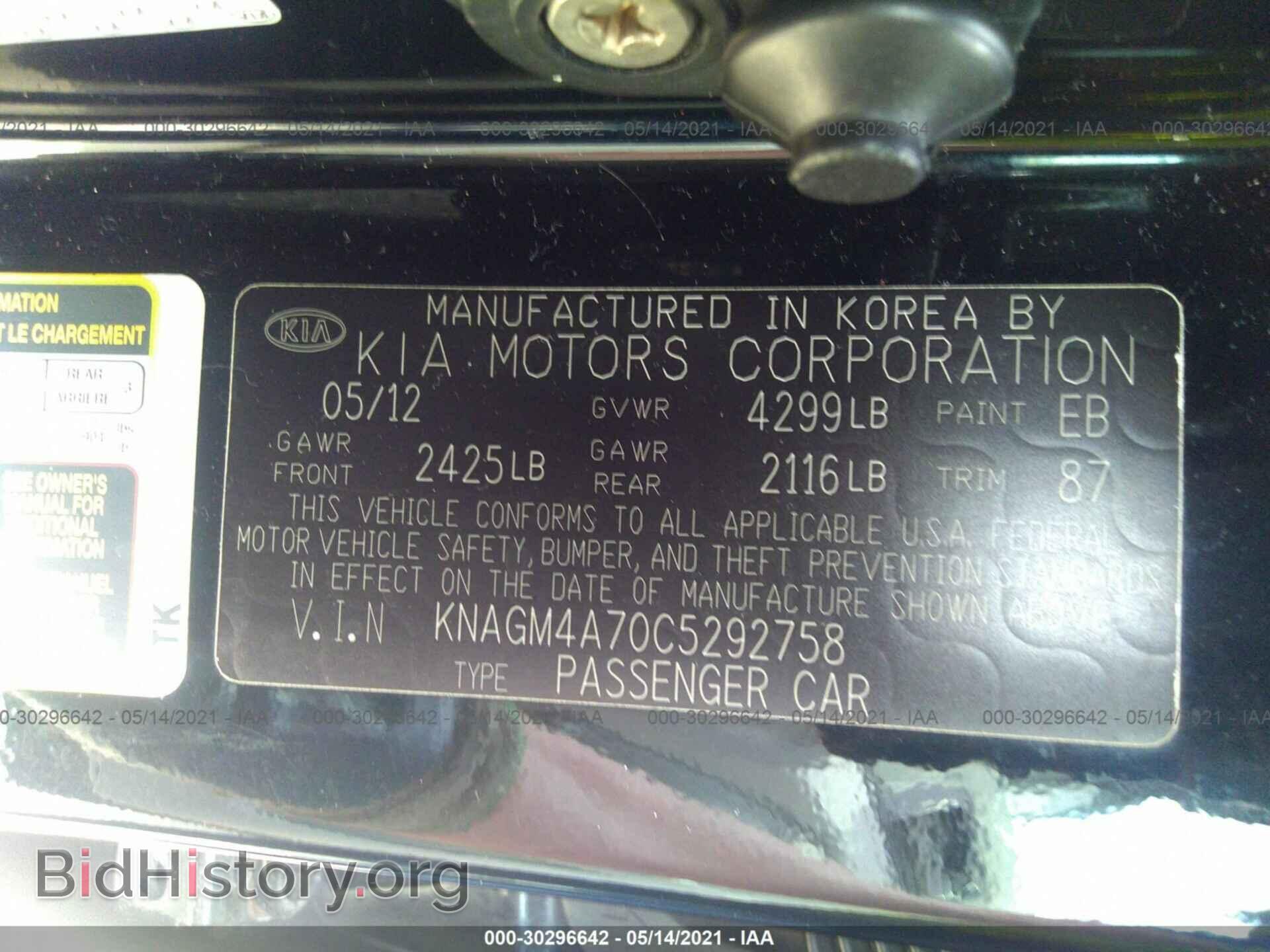 2012 KIA OPTIMA - VIN: KNAGM4A70C5292758 - Фото 9