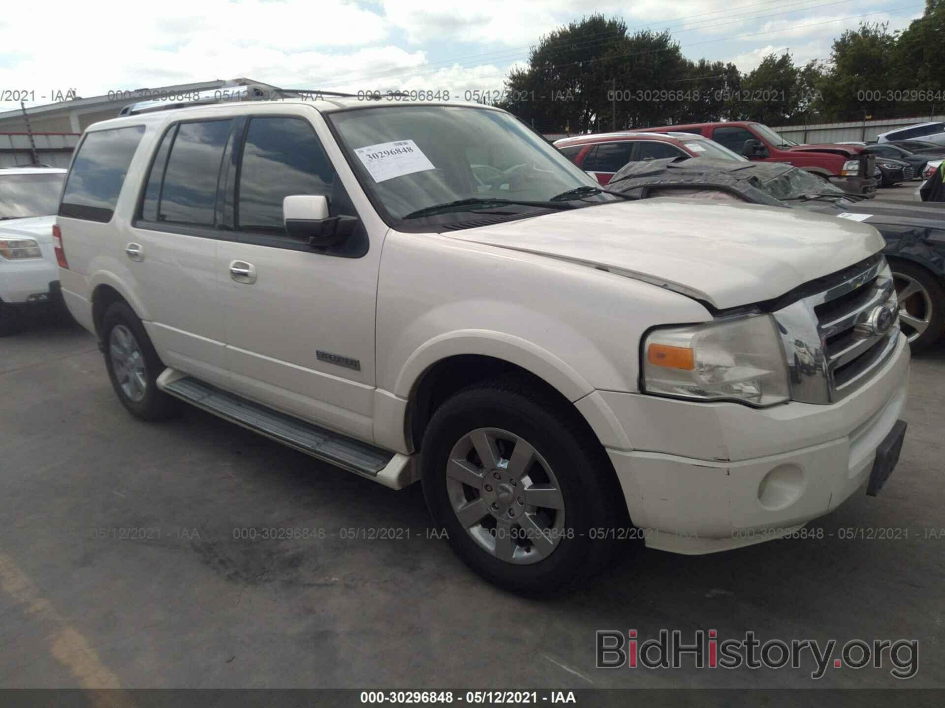 Photo 1FMFU19507LA65633 - FORD EXPEDITION 2007