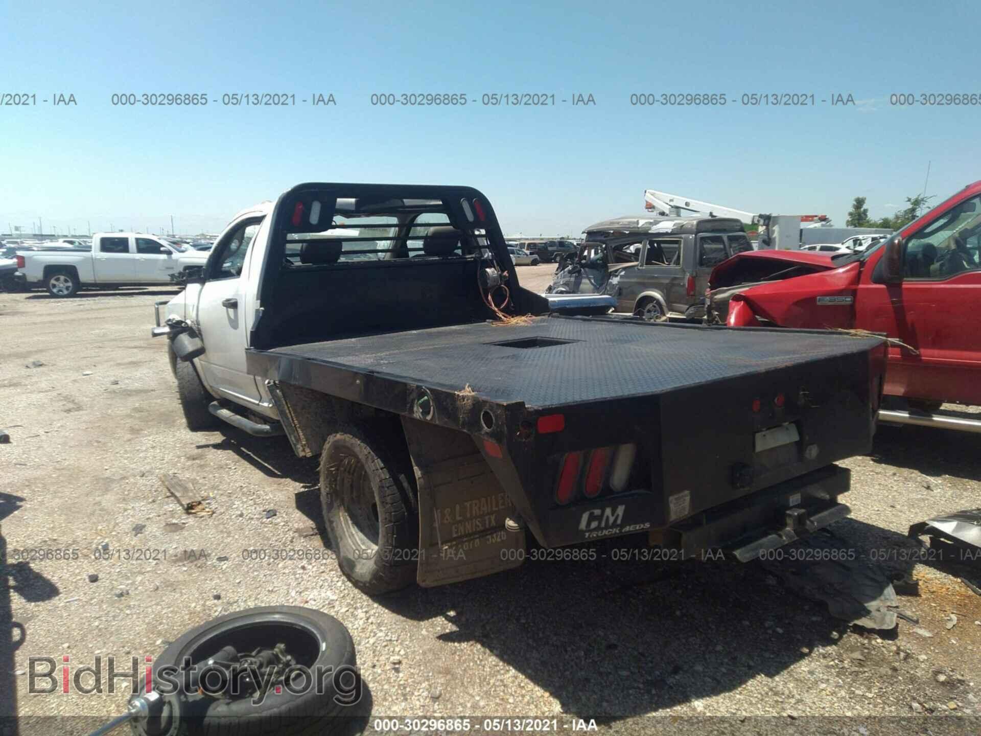 2014 RAM 3500 - VIN: 3C7WRTAL3EG281405 - Фото 3