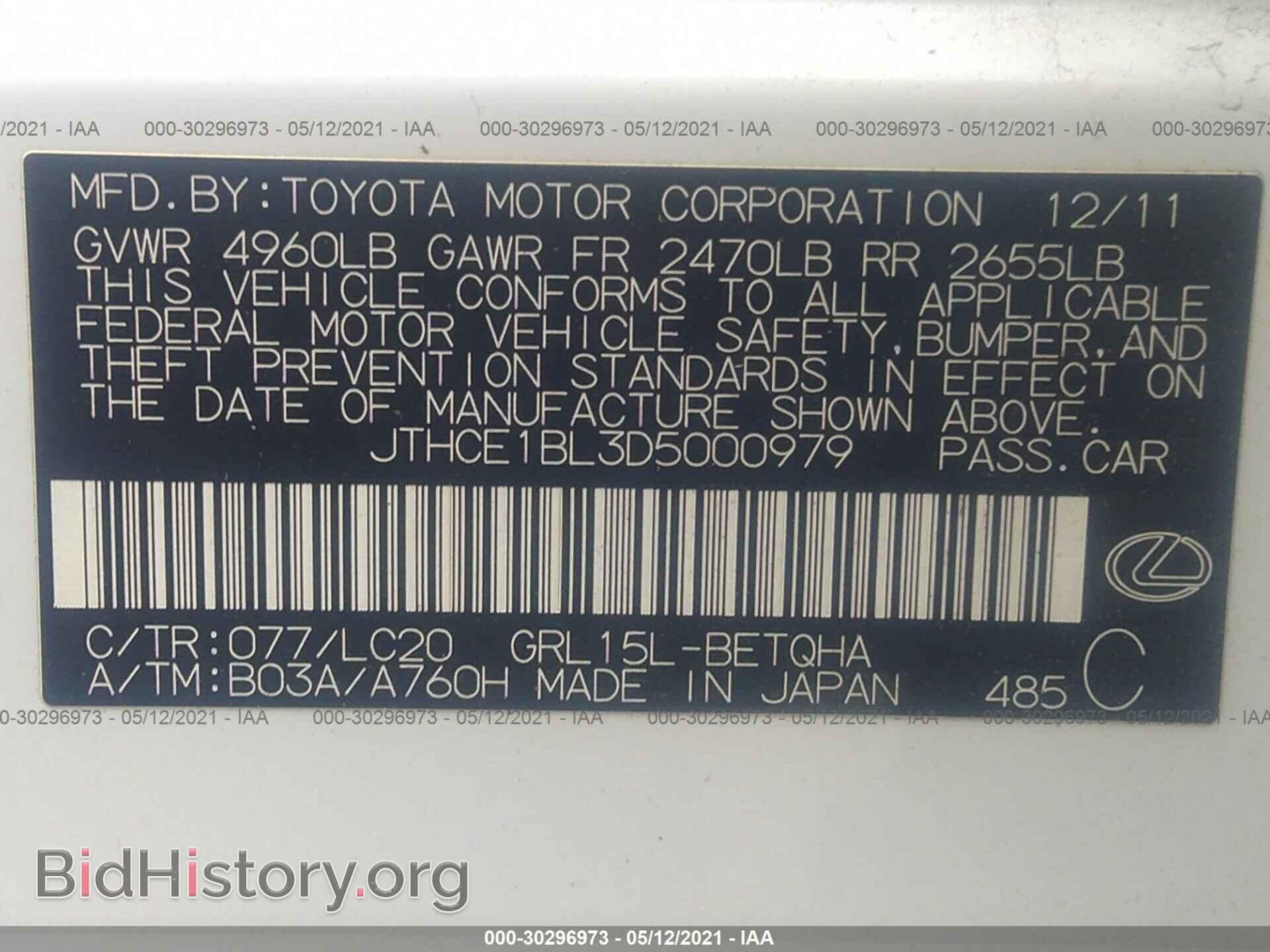 2013 LEXUS GS 350 - VIN: JTHCE1BL3D5000979 - Фото 9