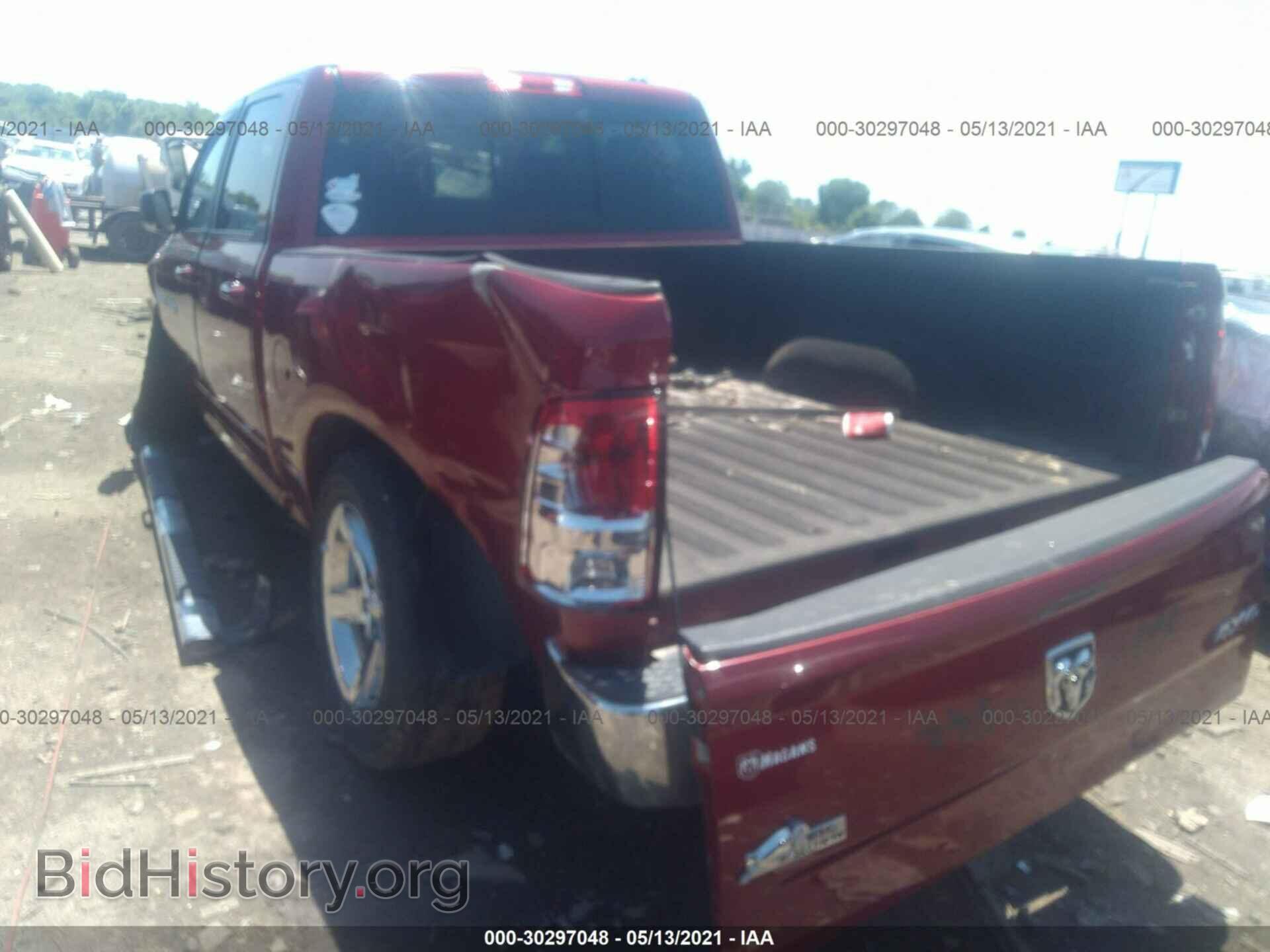 2012 RAM 1500 - VIN: 1C6RD7LT7CS257683 - Фото 3