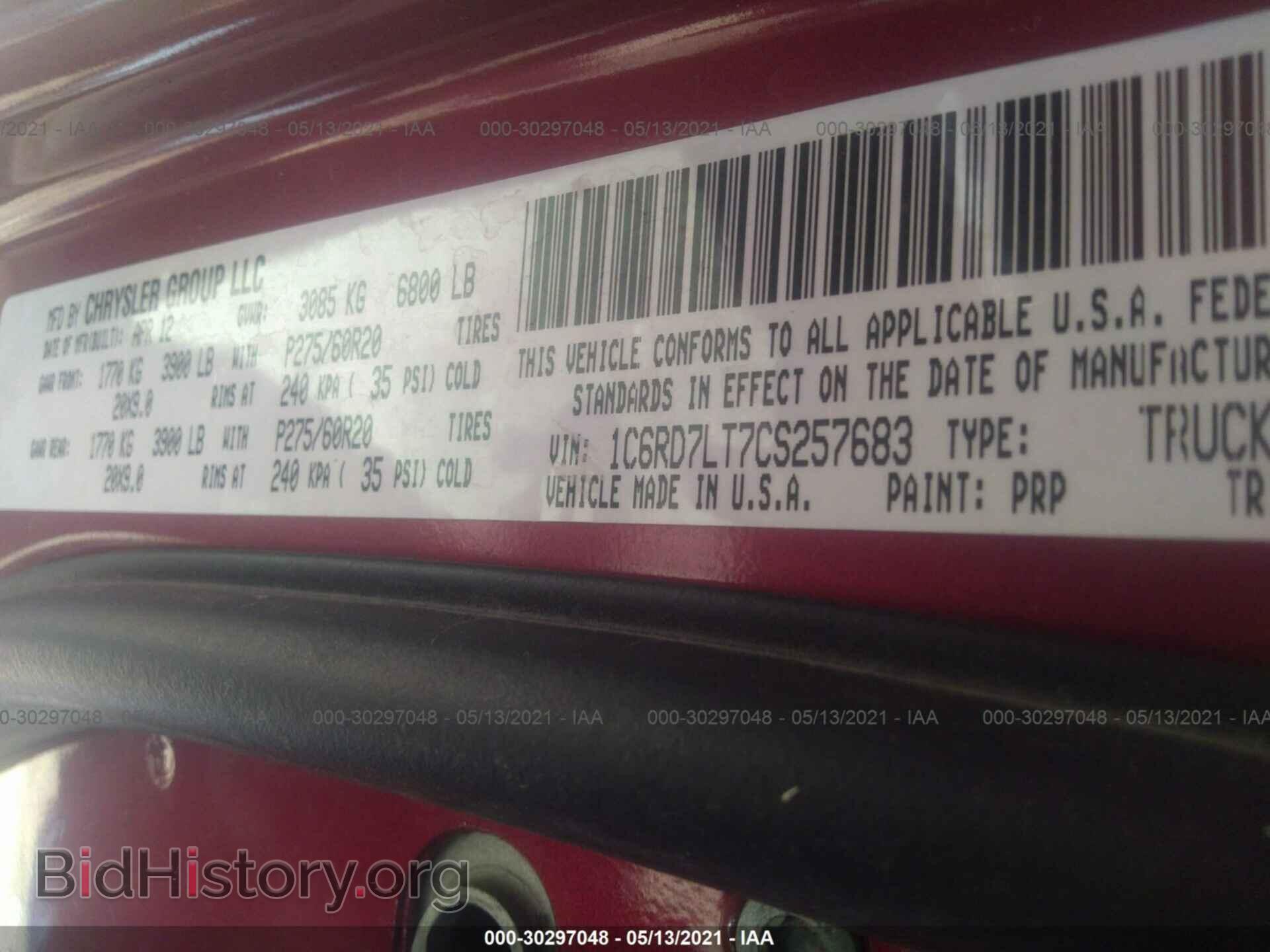 2012 RAM 1500 - VIN: 1C6RD7LT7CS257683 - Фото 9