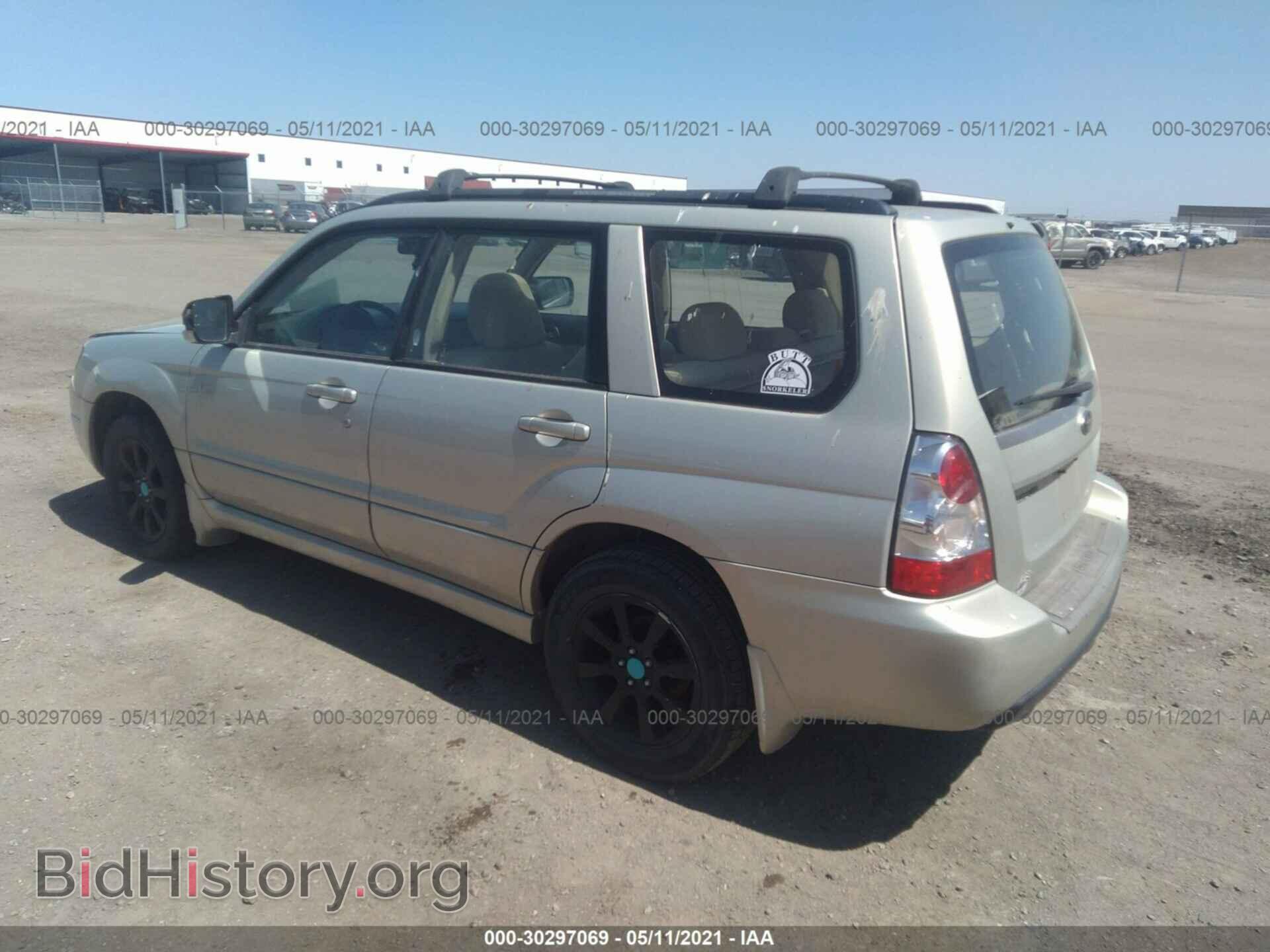 2007 SUBARU FORESTER - VIN: JF1SG65647H738440 - Фото 3