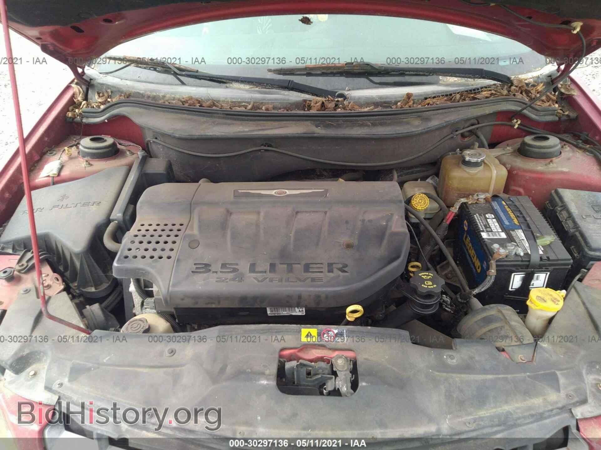 2006 CHRYSLER PACIFICA - VIN: 2A4GM68476R676631 - Фото 10