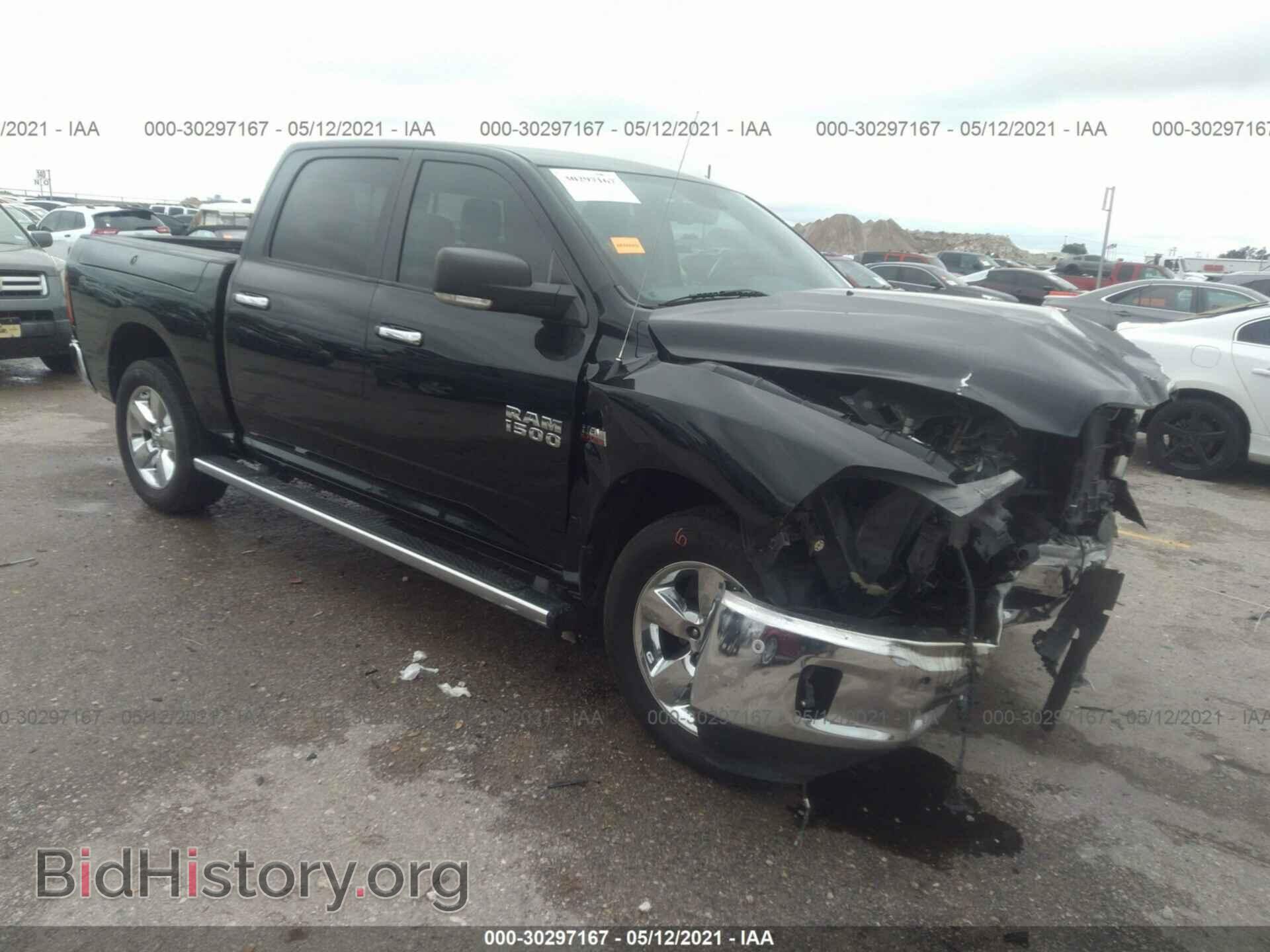 Photo 1C6RR7LT9FS691545 - RAM 1500 2015