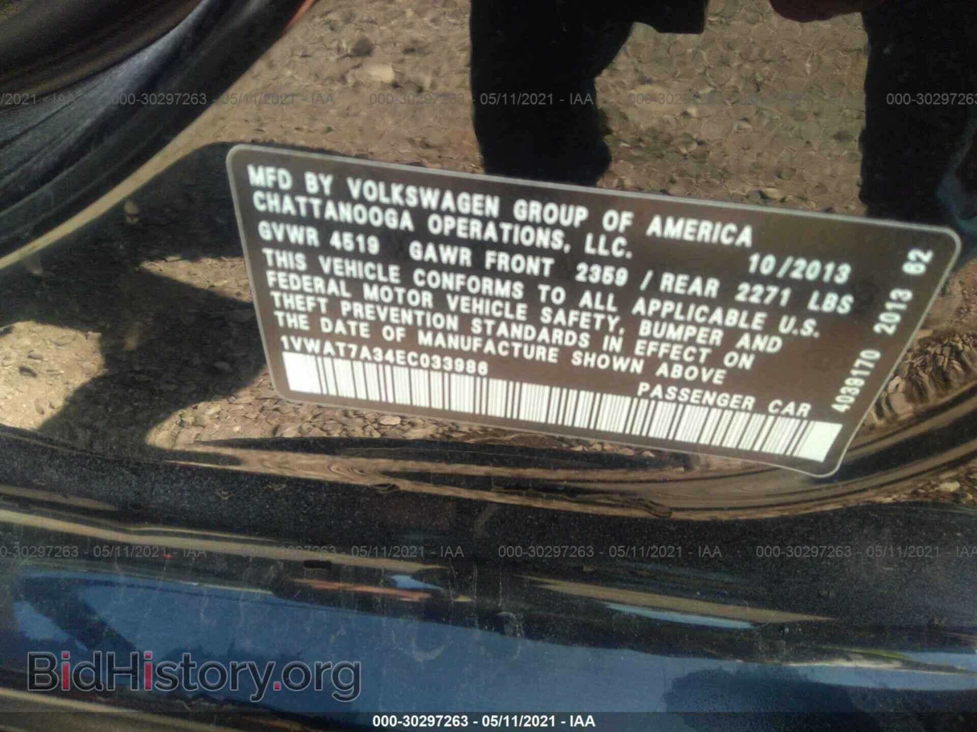 2014 VOLKSWAGEN PASSAT - VIN: 1VWAT7A34EC033986 - Фото 9